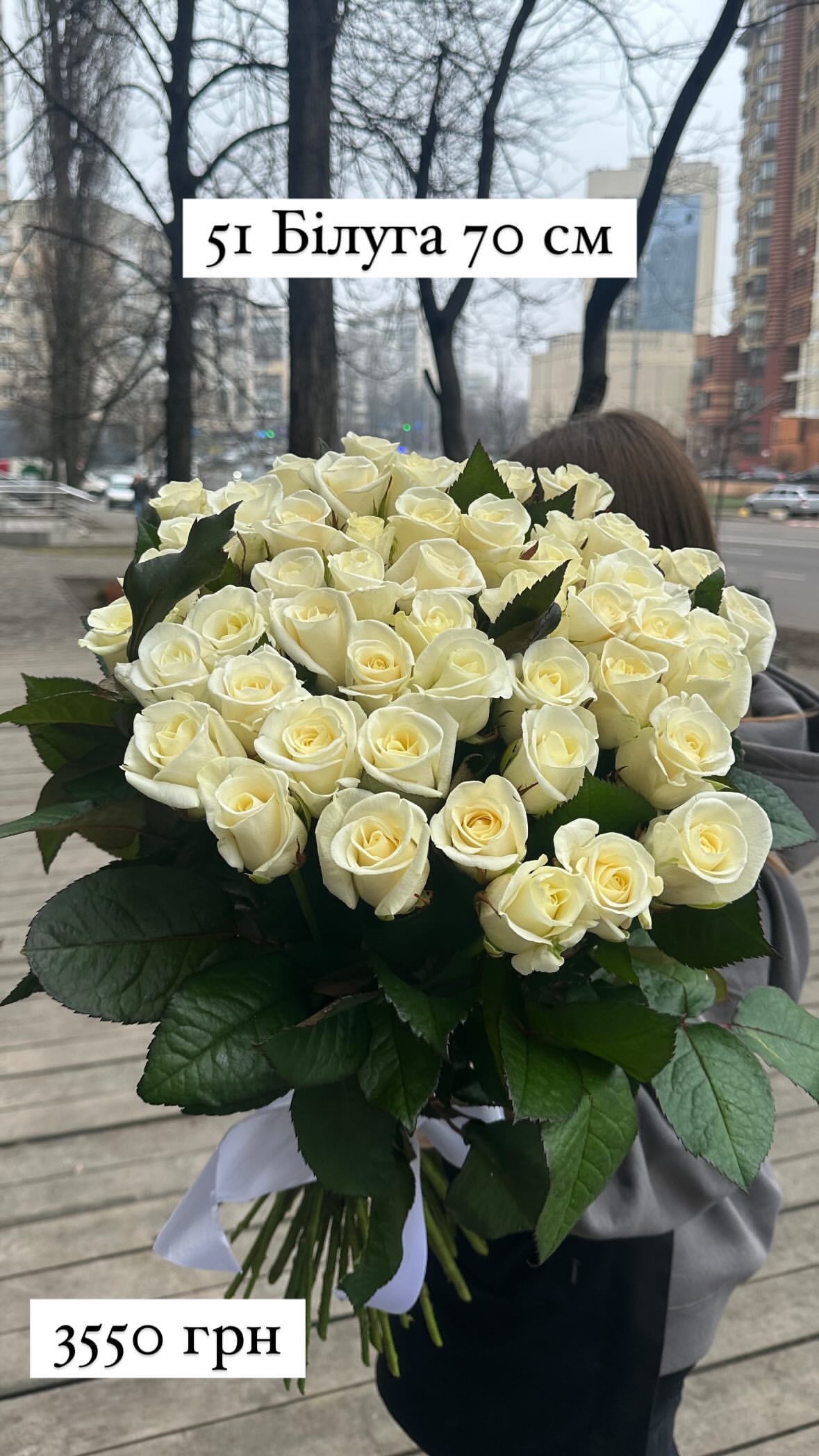 Букет від sunflora_kyiv
