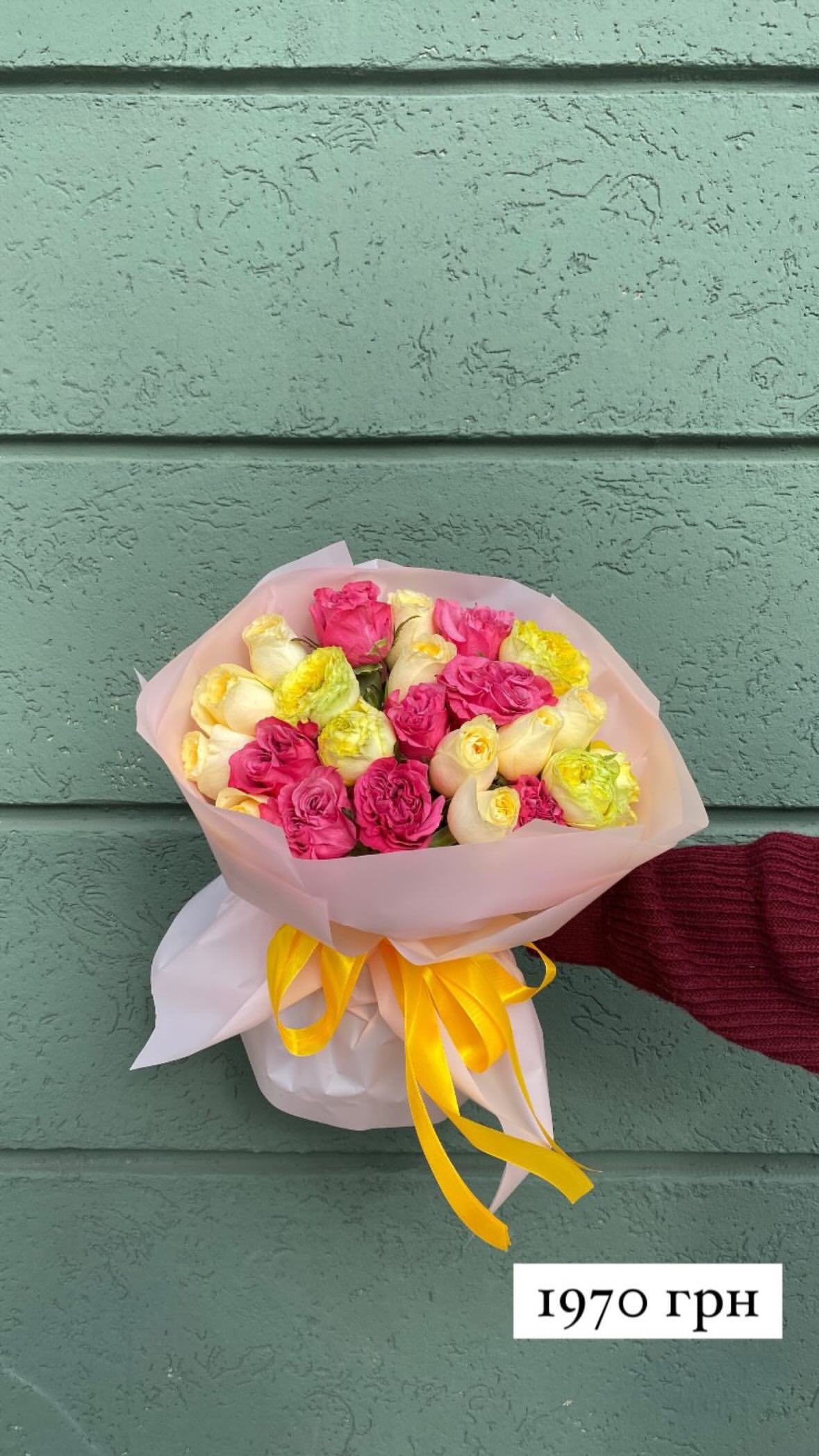 Букет від sunflora_kyiv
