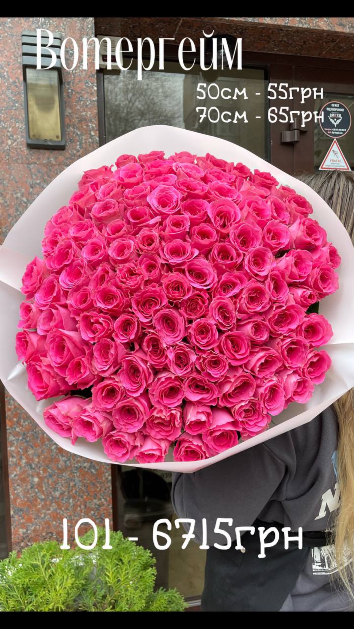 Букет від sunflora_kyiv