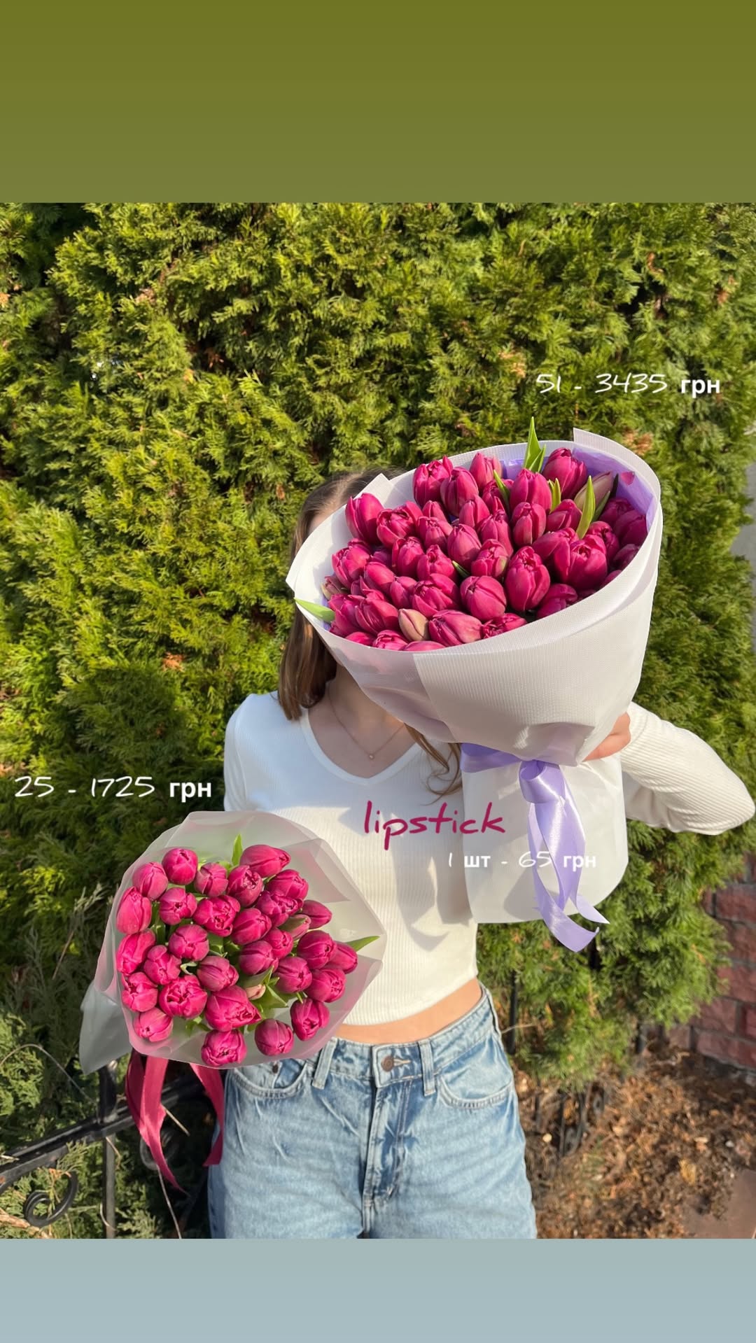 Букет від sunflora_kyiv