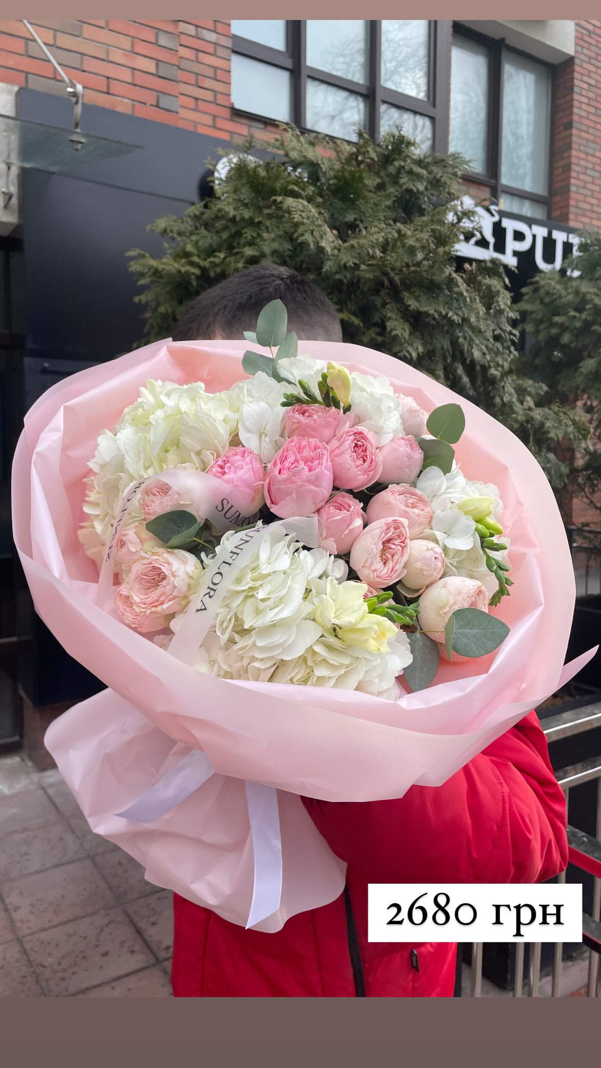 Букет від sunflora_kyiv