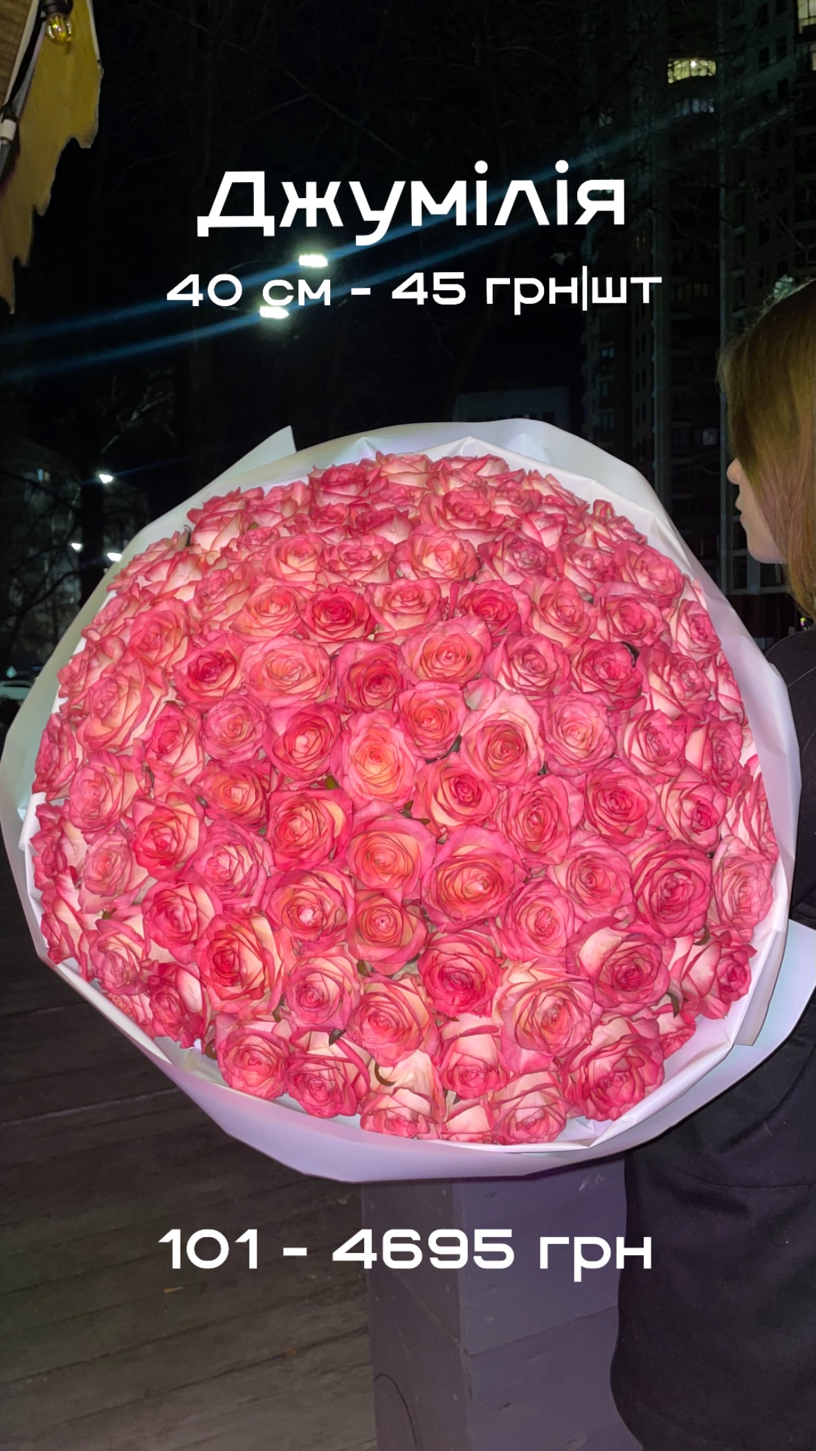 Букет від sunflora_kyiv