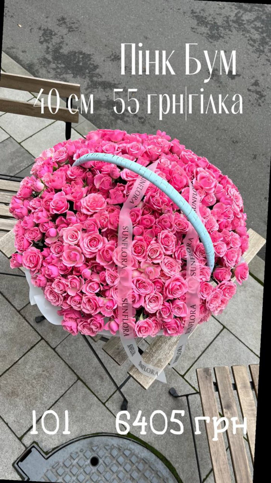 Букет від sunflora_kyiv