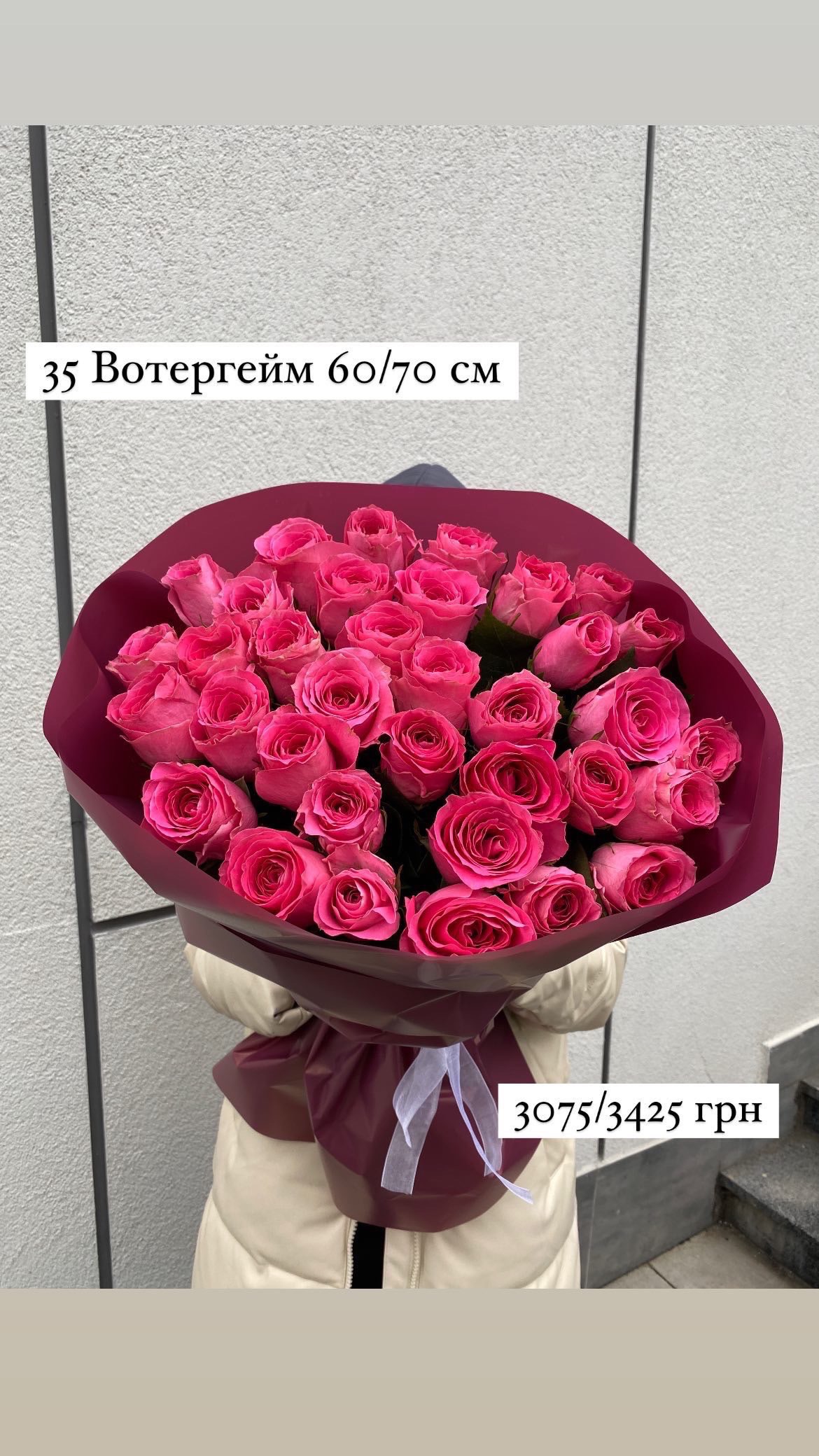 Букет від sunflora_kyiv