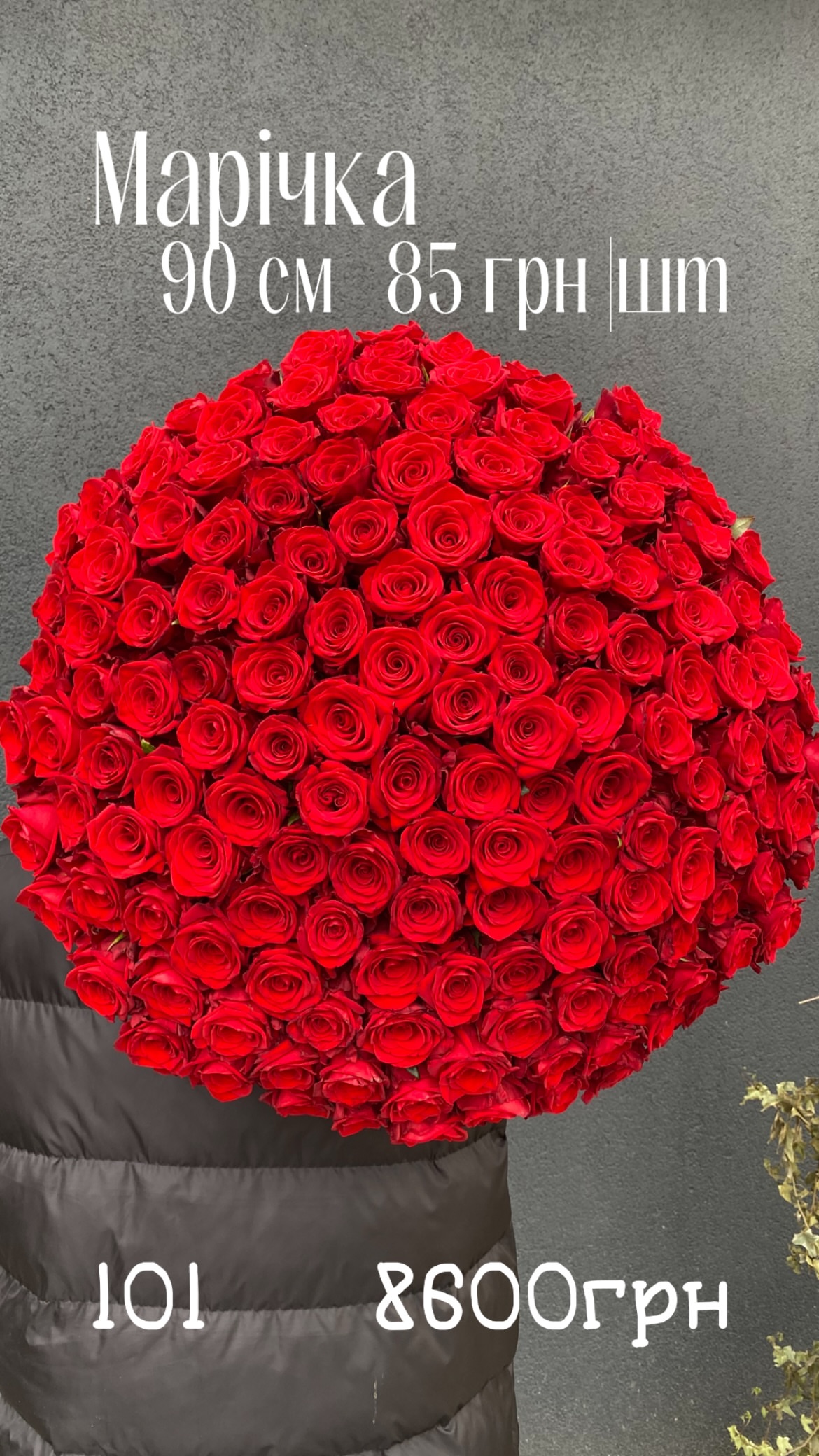 Букет від sunflora_kyiv