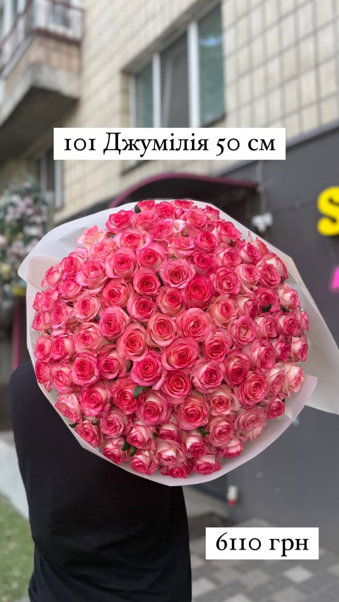 Букет від sunflora_kyiv