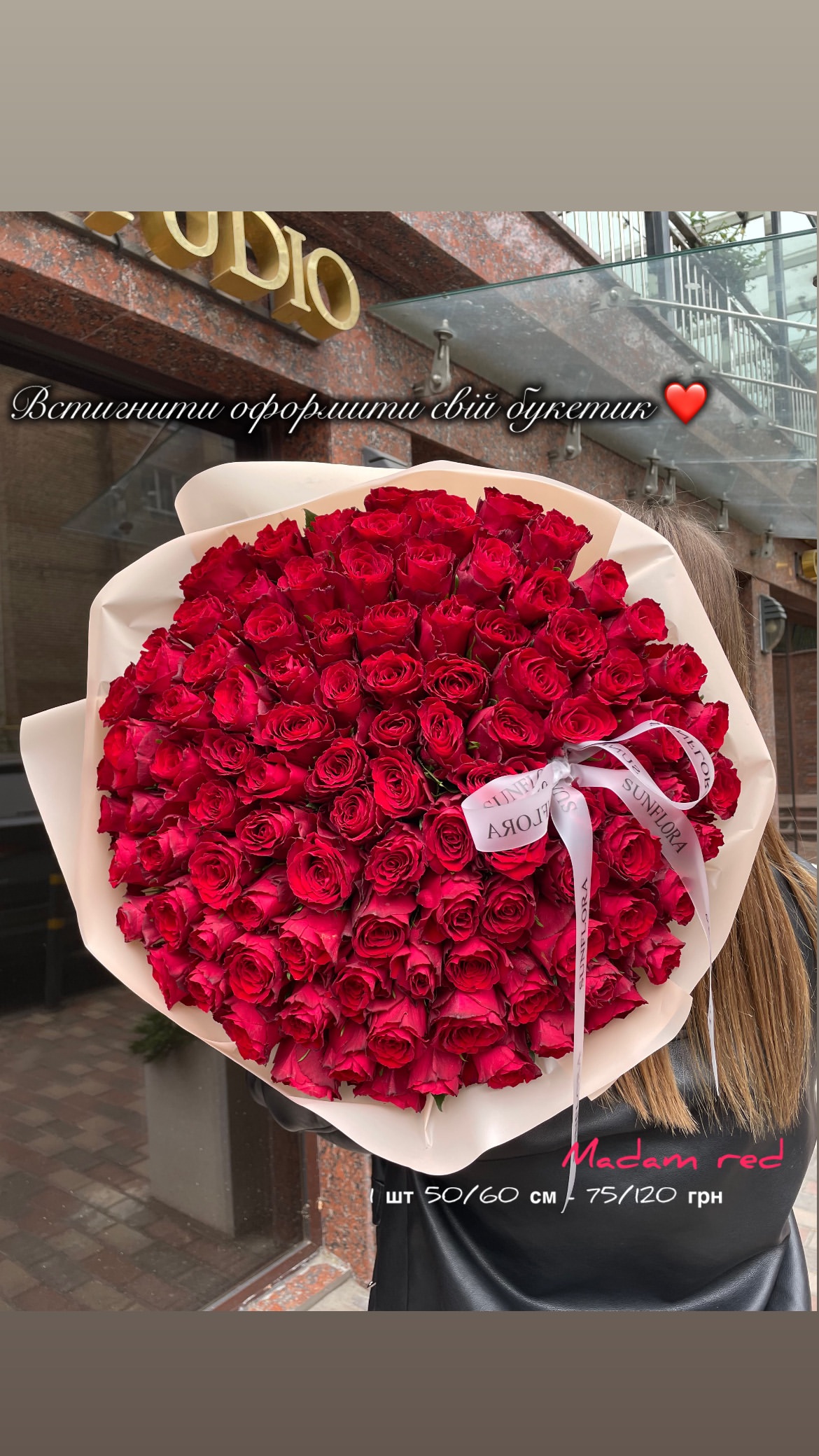 Букет від sunflora_kyiv