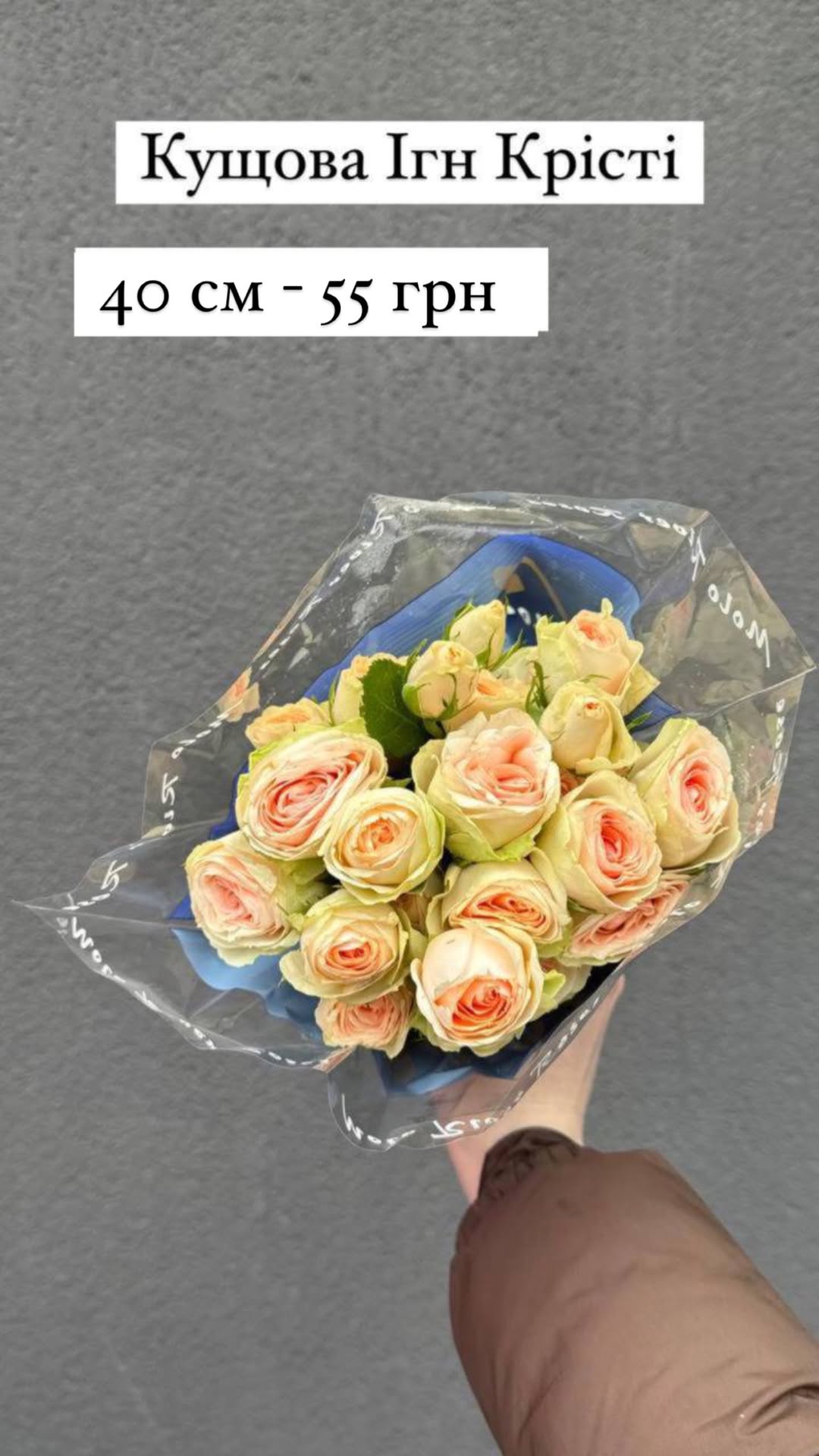 Букет від sunflora_kyiv