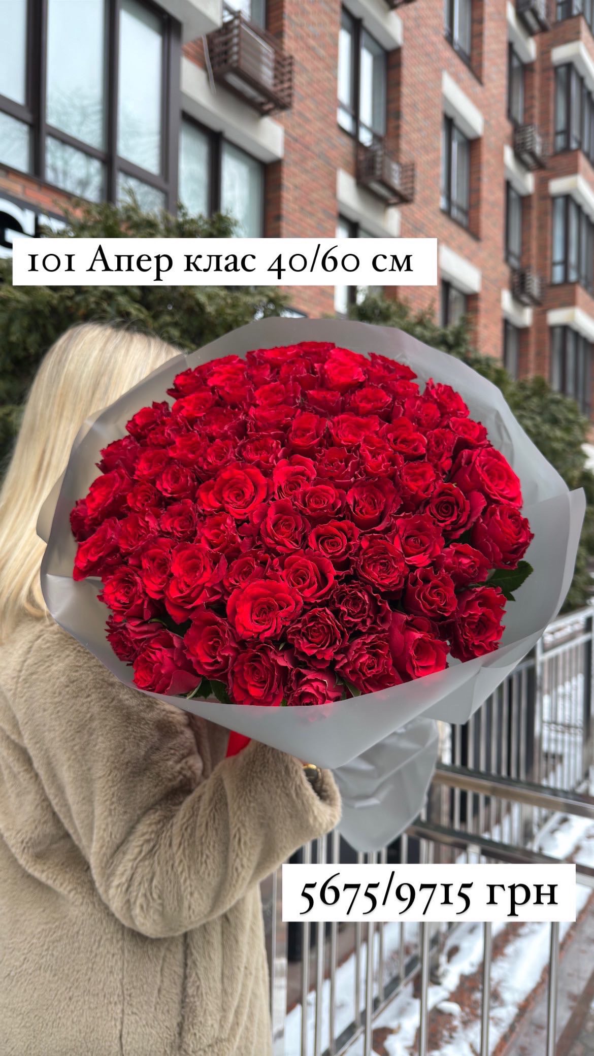 Букет від sunflora_kyiv