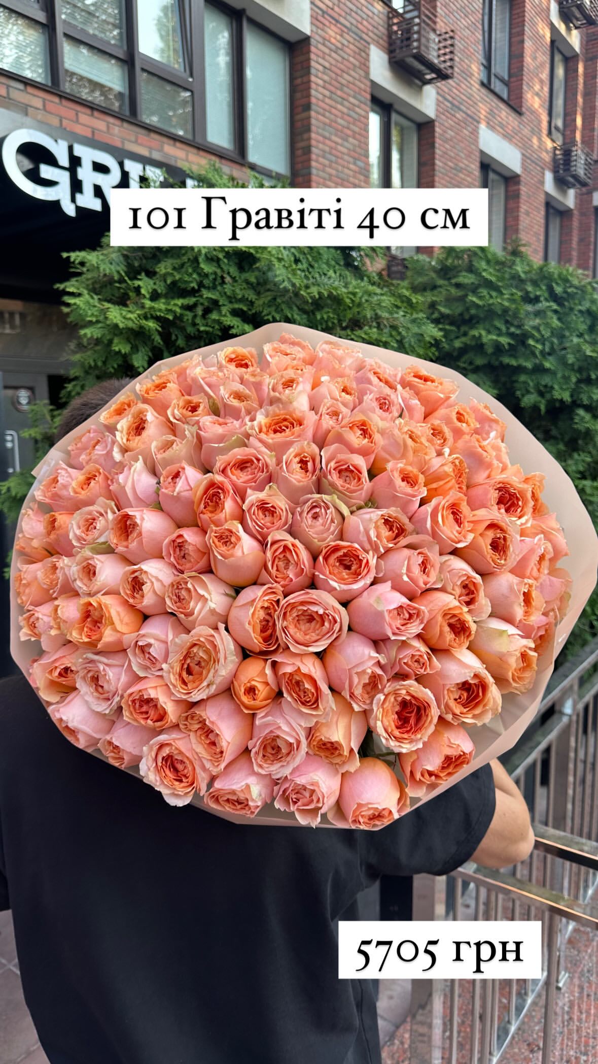 Букет від sunflora_kyiv