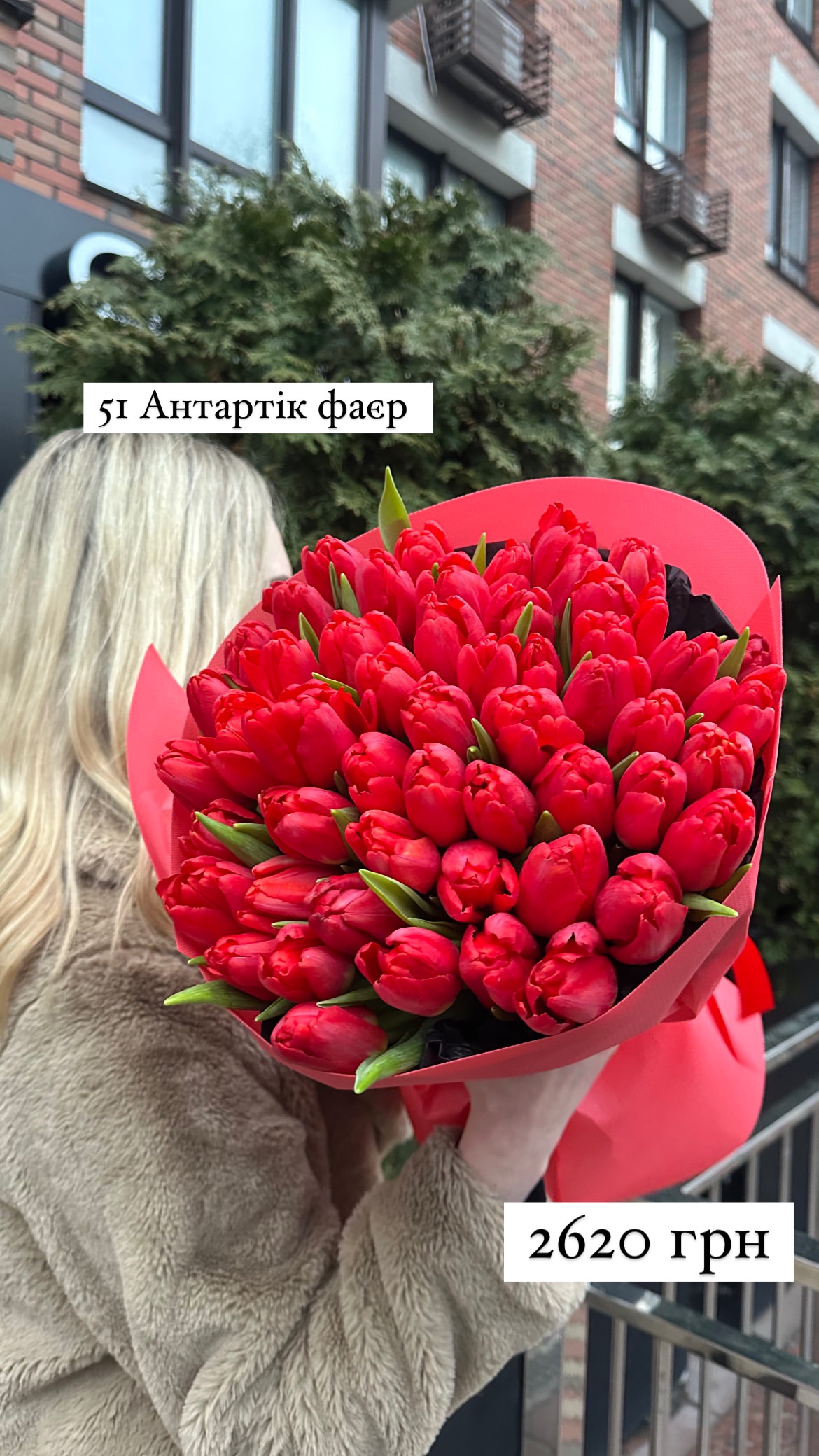 Букет від sunflora_kyiv