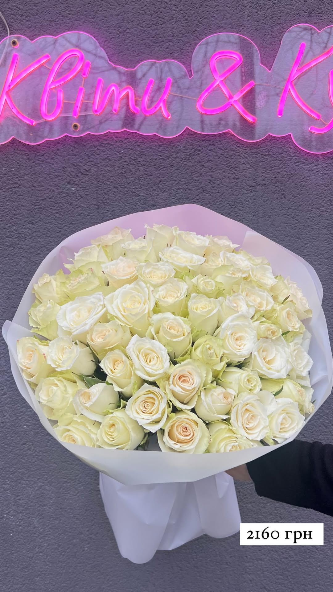 Букет від sunflora_kyiv