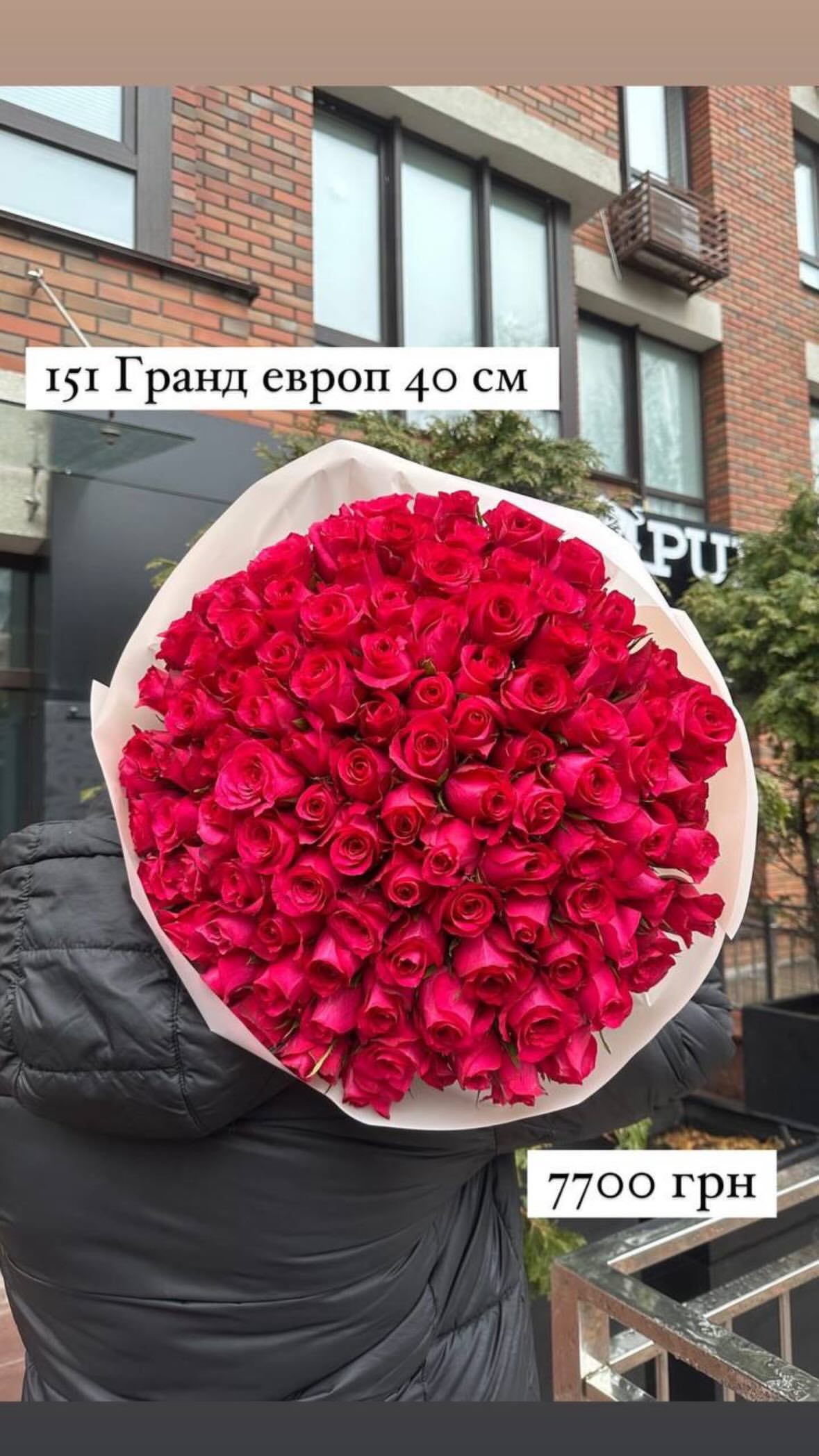 Букет від sunflora_kyiv