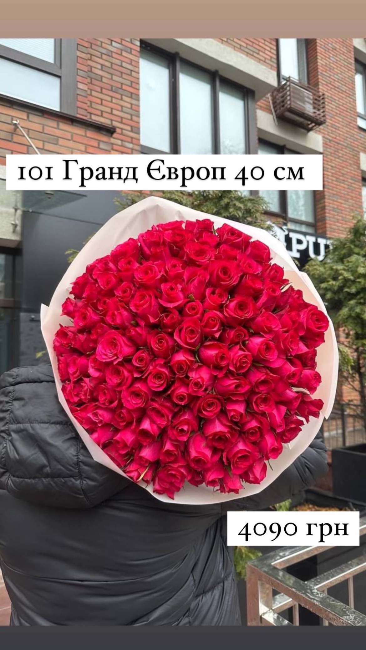 Букет від sunflora_kyiv