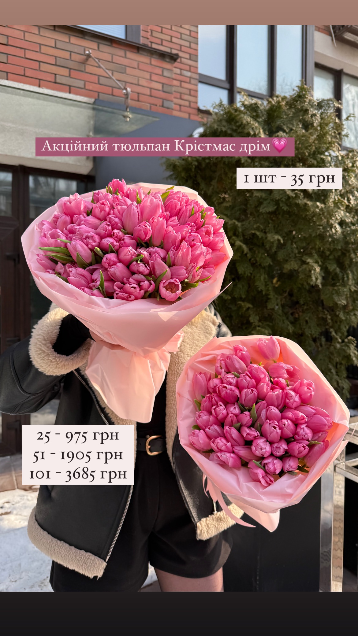 Букет від sunflora_kyiv