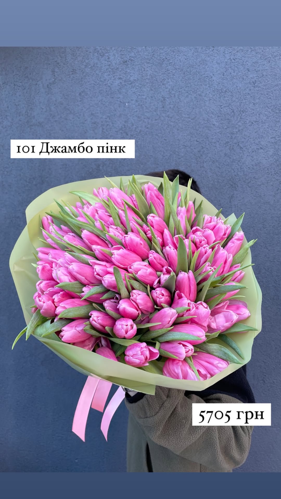 Букет від sunflora_kyiv