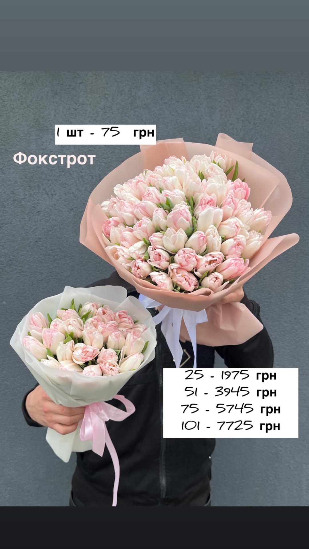 Букет від sunflora_kyiv