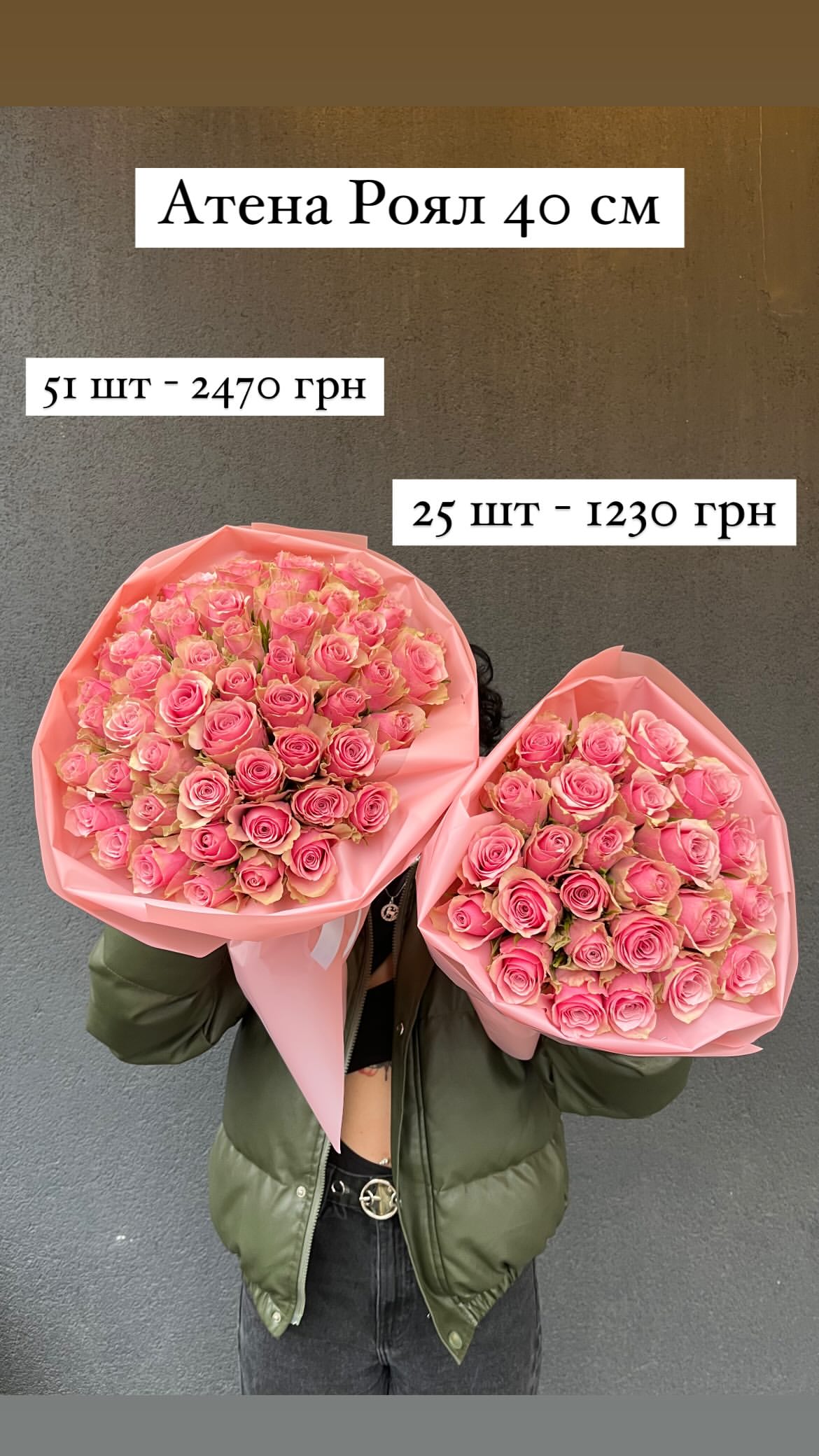 Букет від sunflora_kyiv