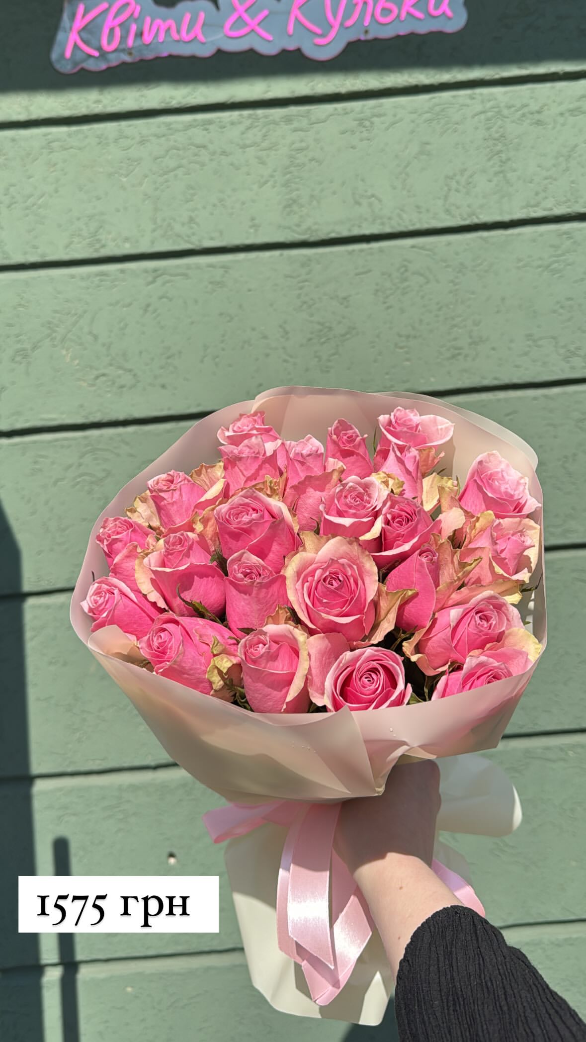 Букет від sunflora_kyiv