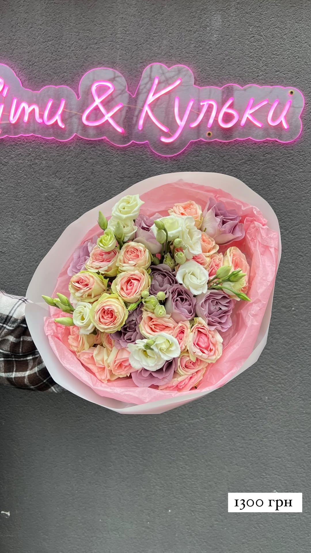 Букет від sunflora_kyiv