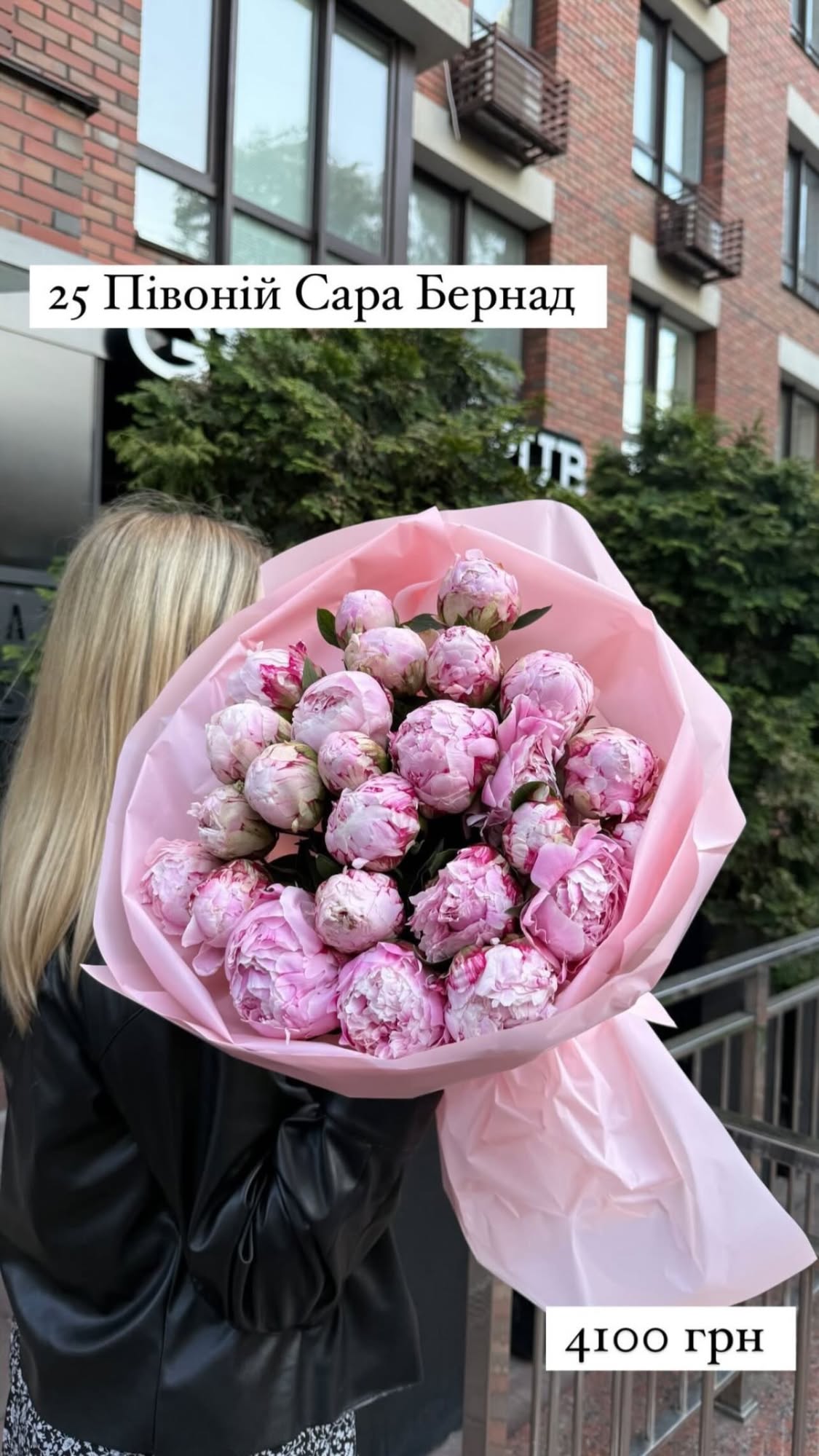 Букет від sunflora_kyiv