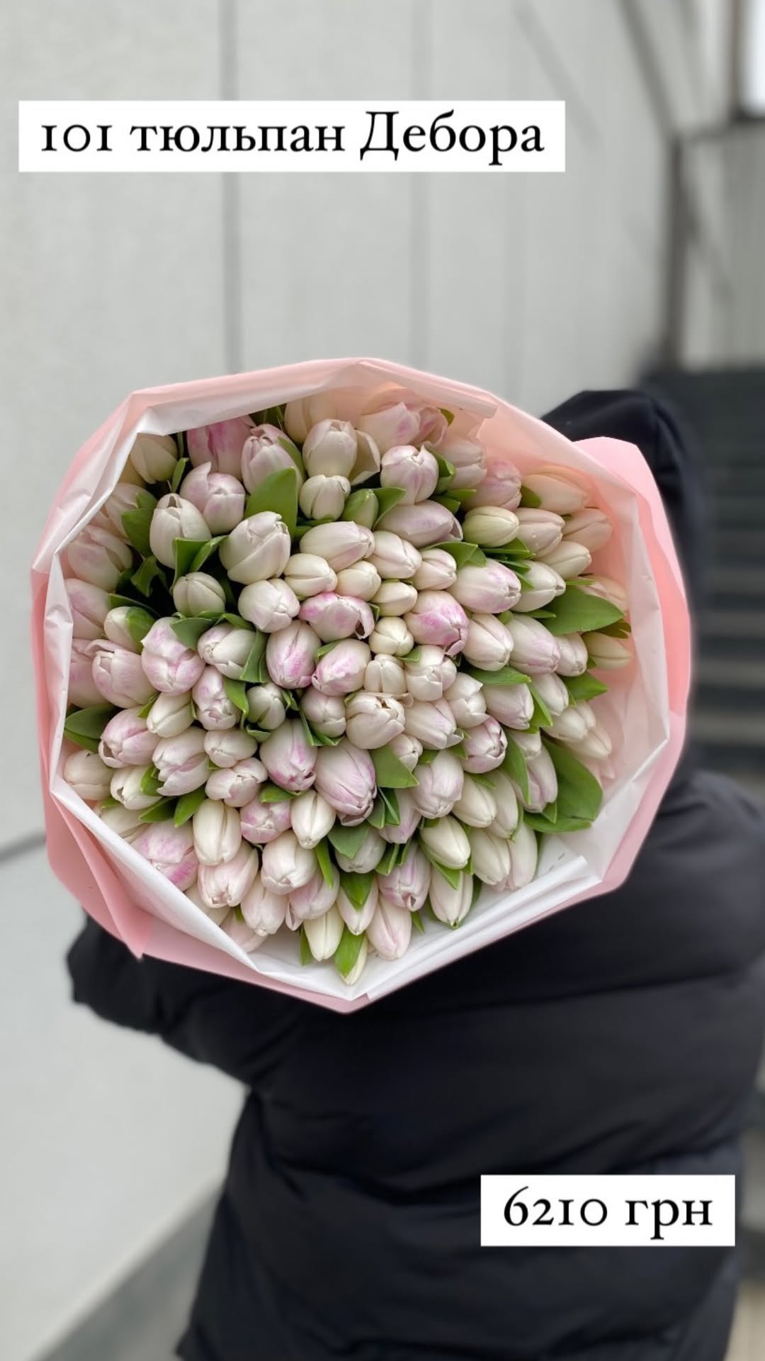 Букет від sunflora_kyiv