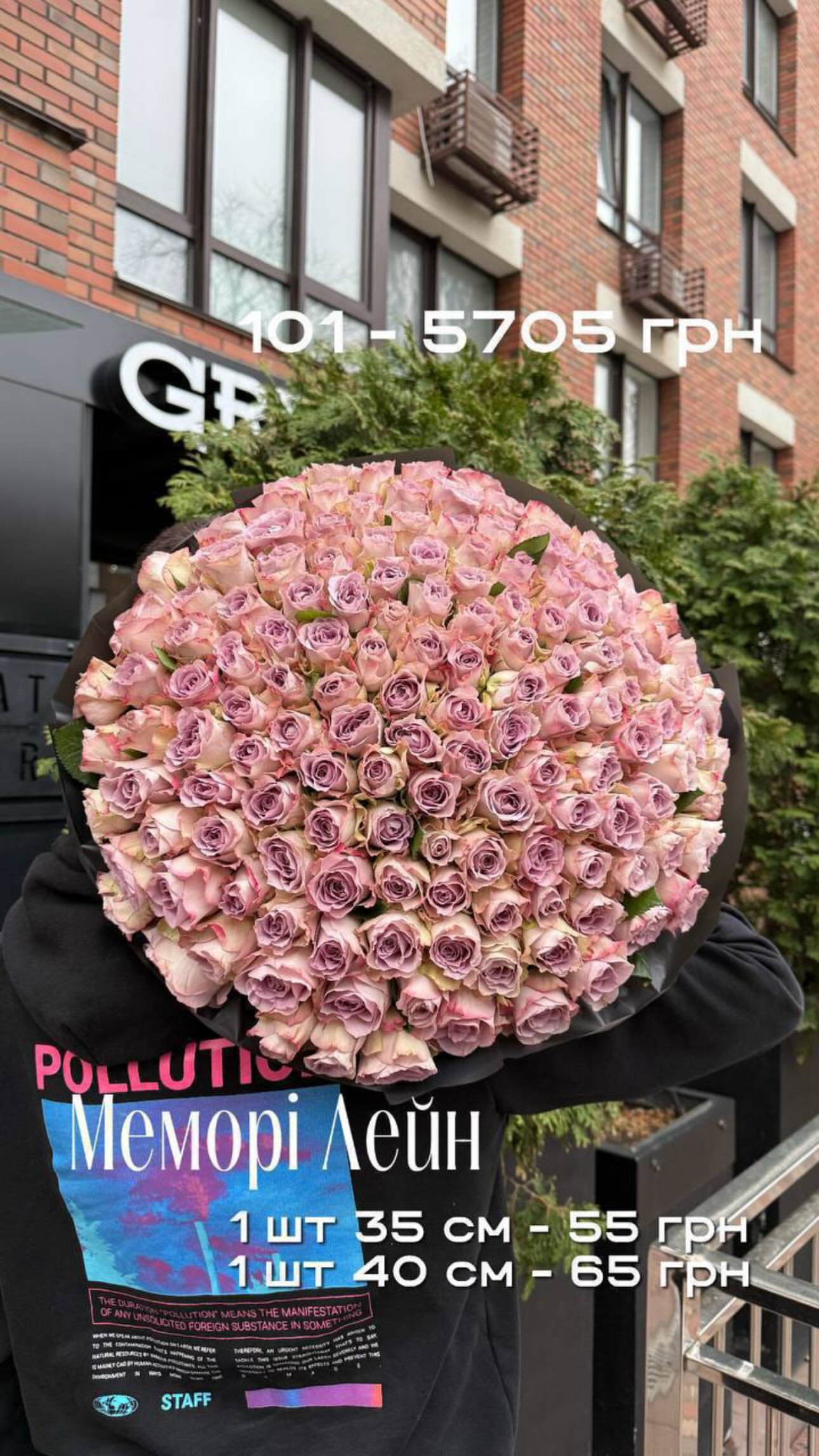Букет від sunflora_kyiv