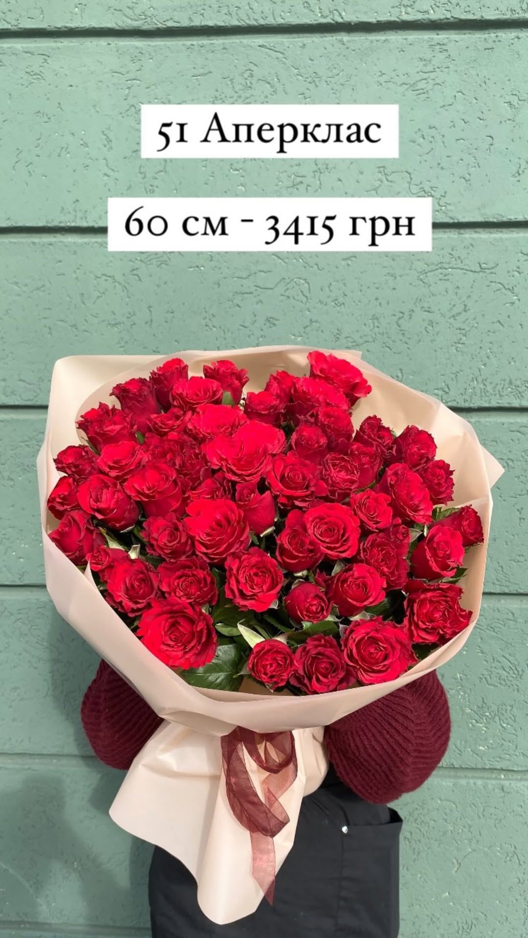 Букет від sunflora_kyiv