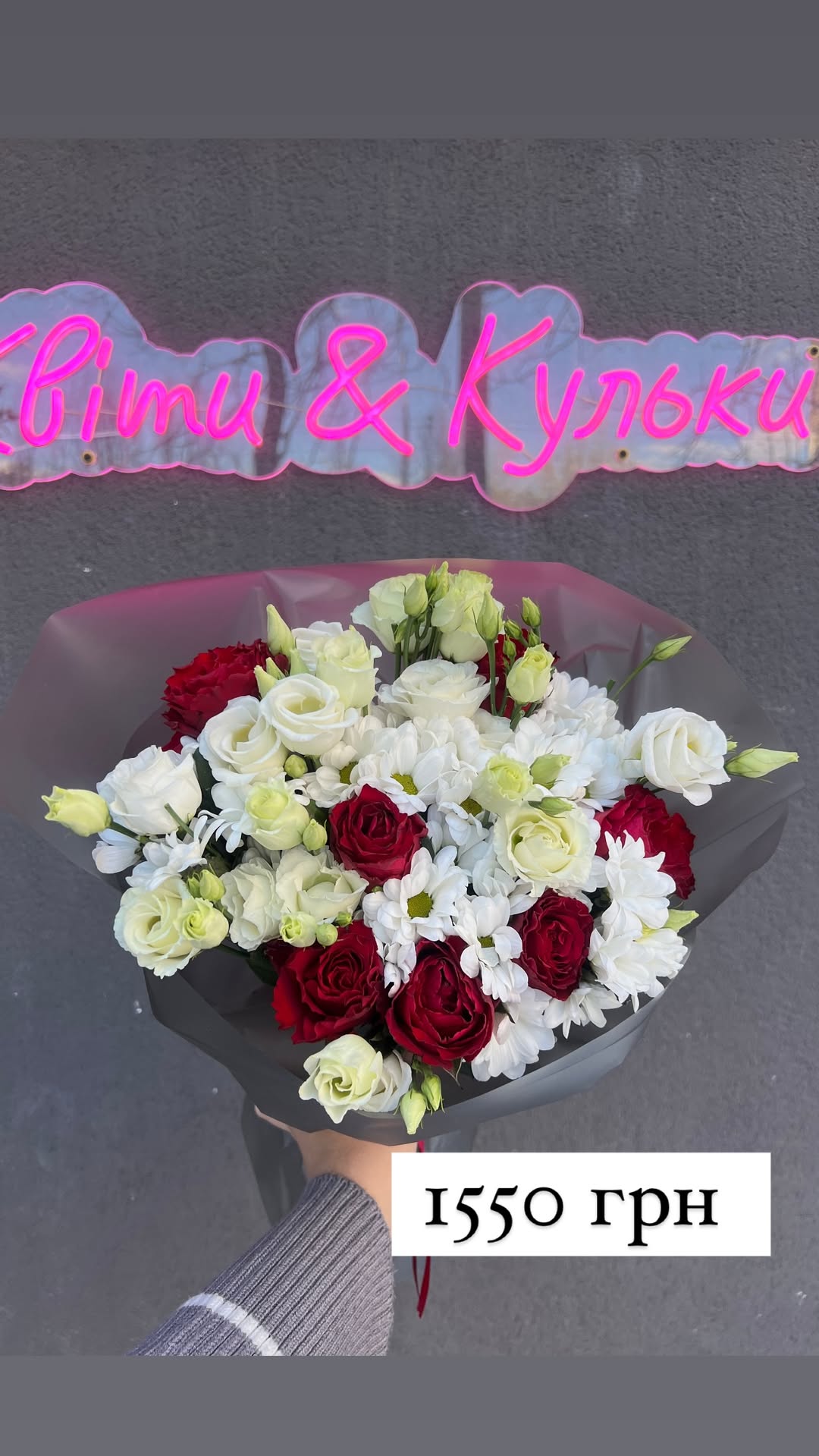 Букет від sunflora_kyiv