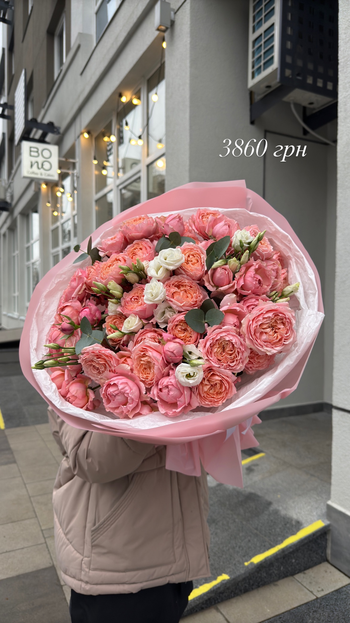 Букет від sunflora_kyiv