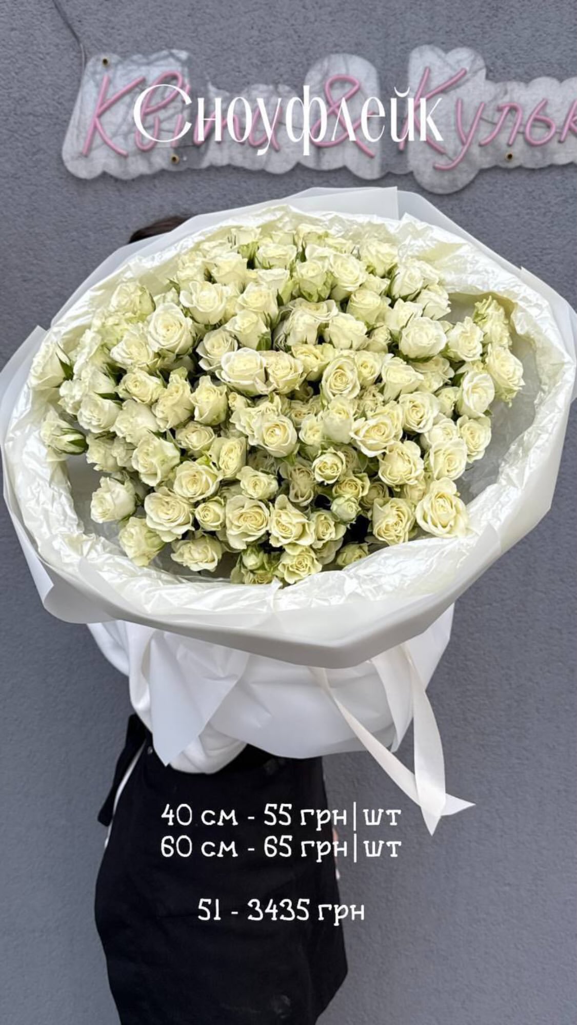 Букет від sunflora_kyiv