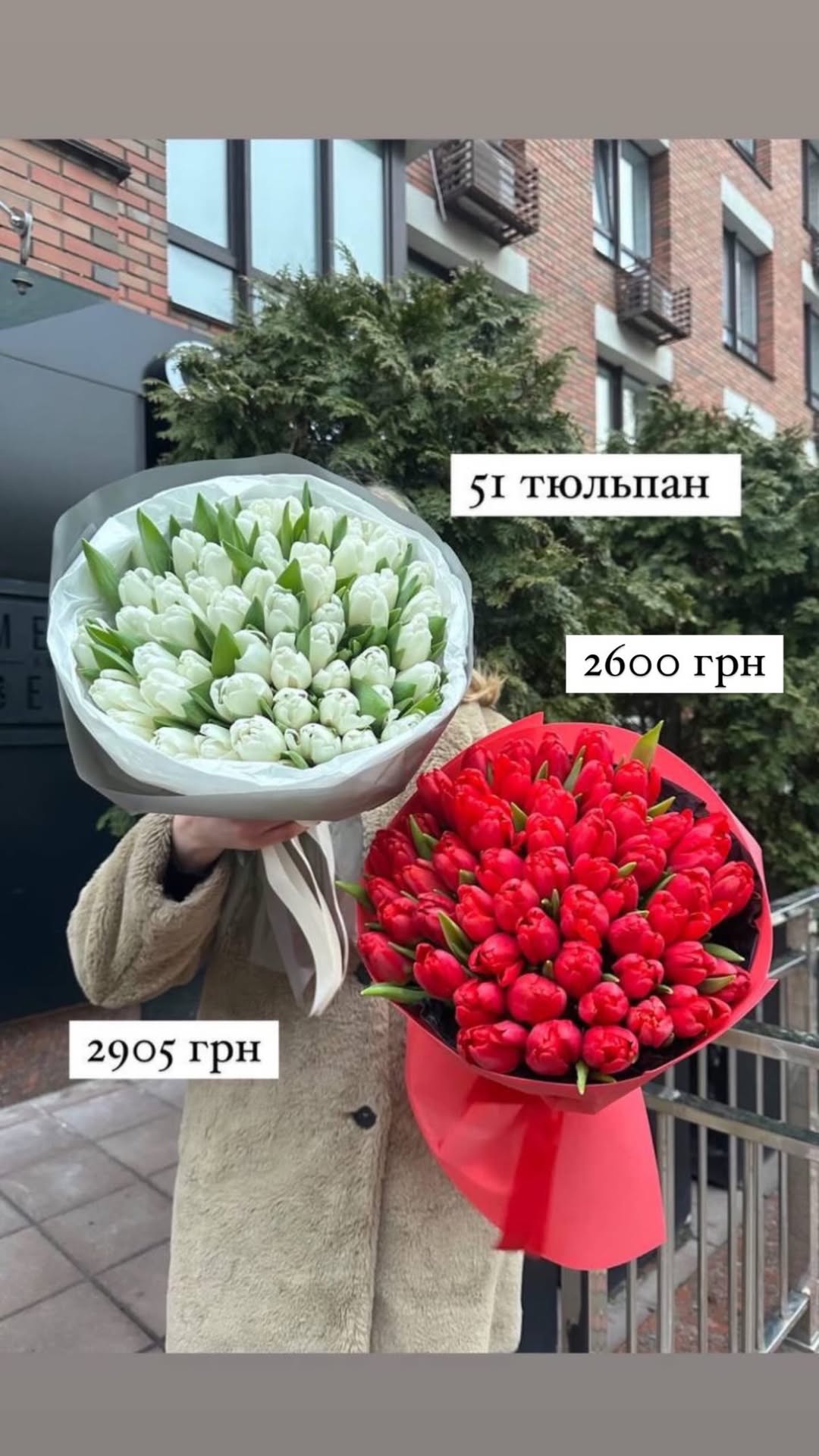 Букет від sunflora_kyiv