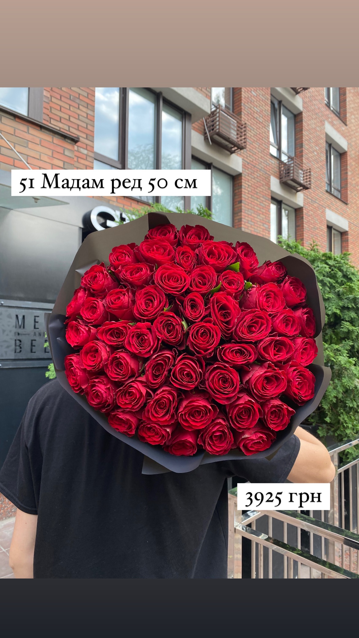 Букет від sunflora_kyiv