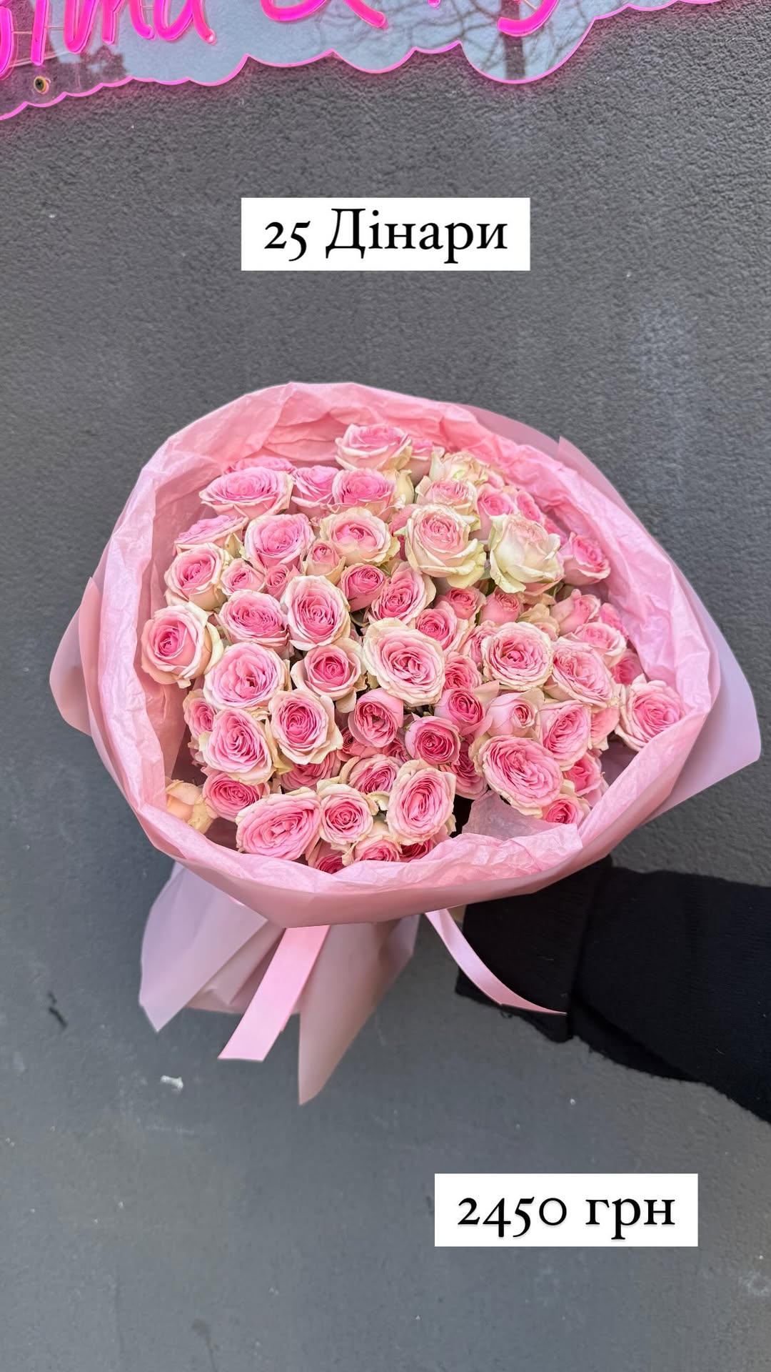 Букет від sunflora_kyiv