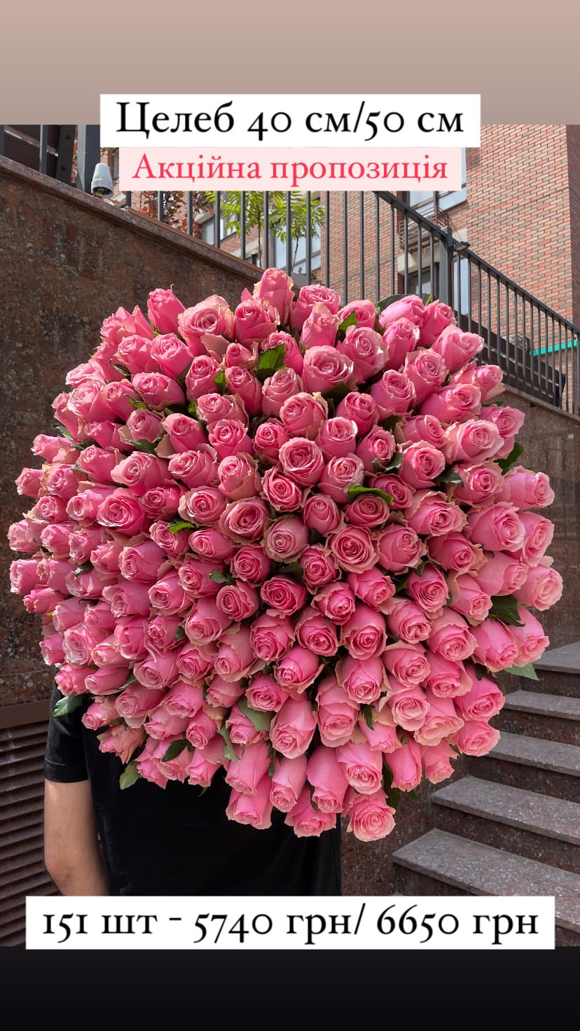 Букет від sunflora_kyiv