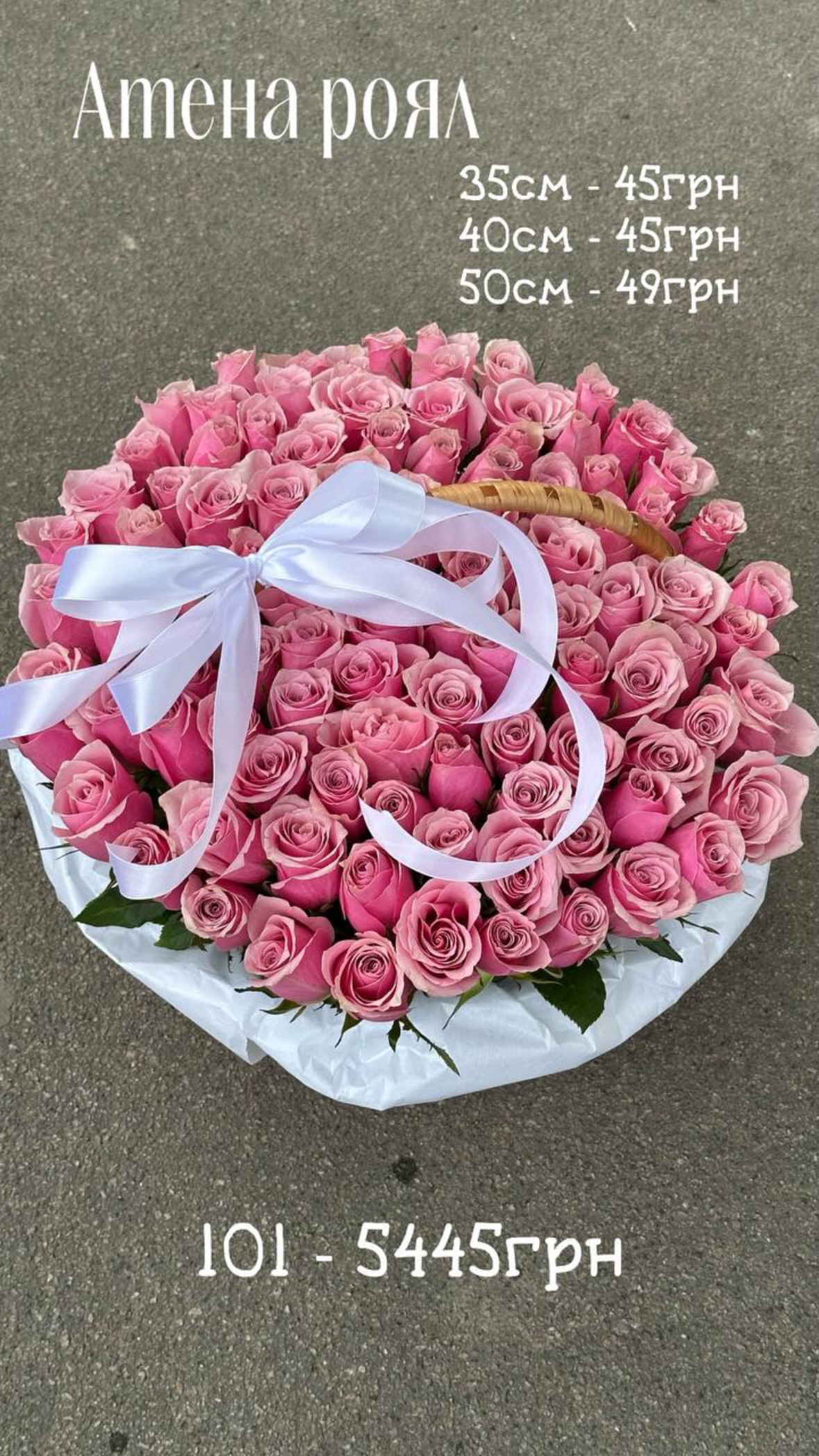 Букет від sunflora_kyiv