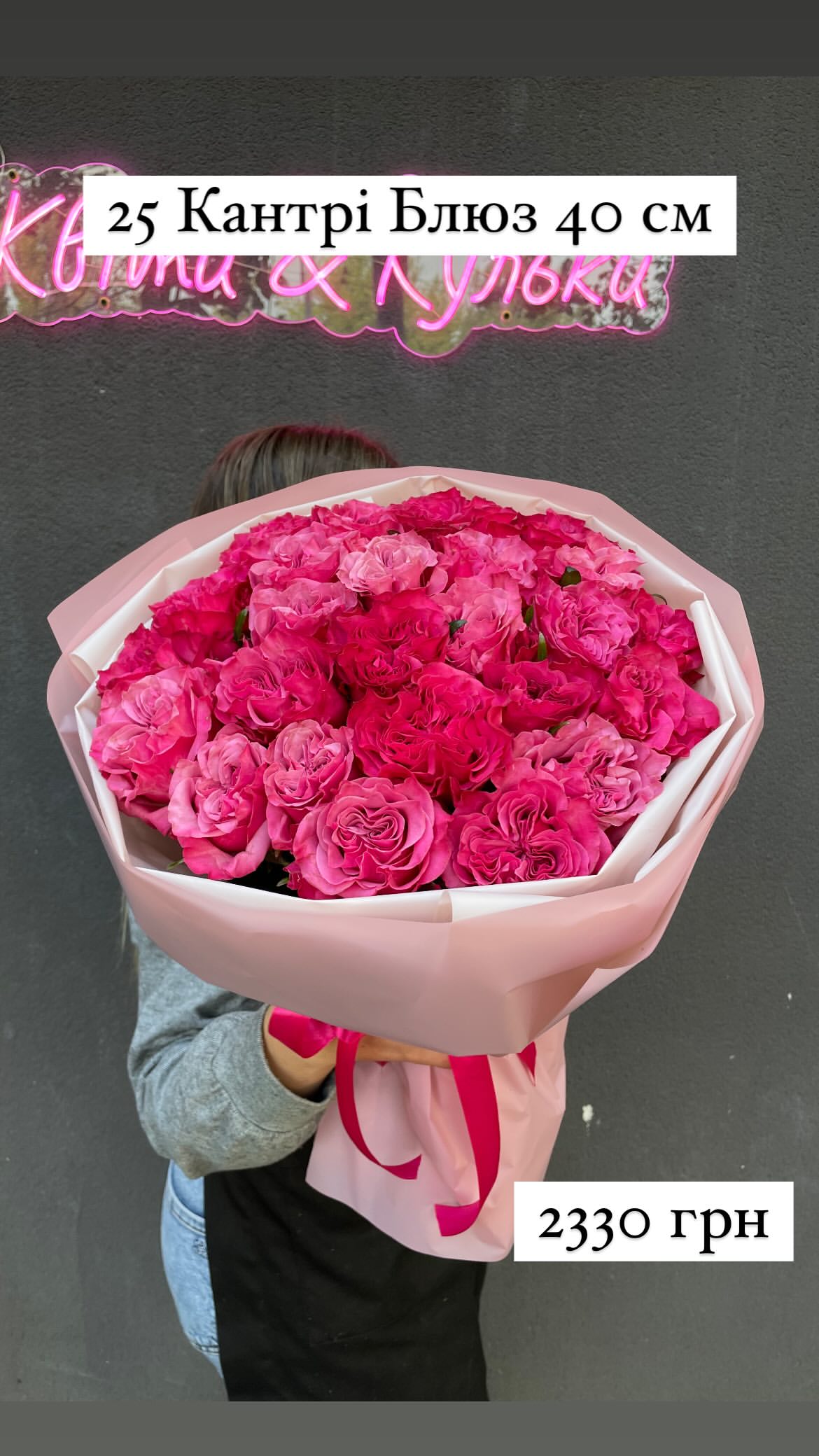 Букет від sunflora_kyiv