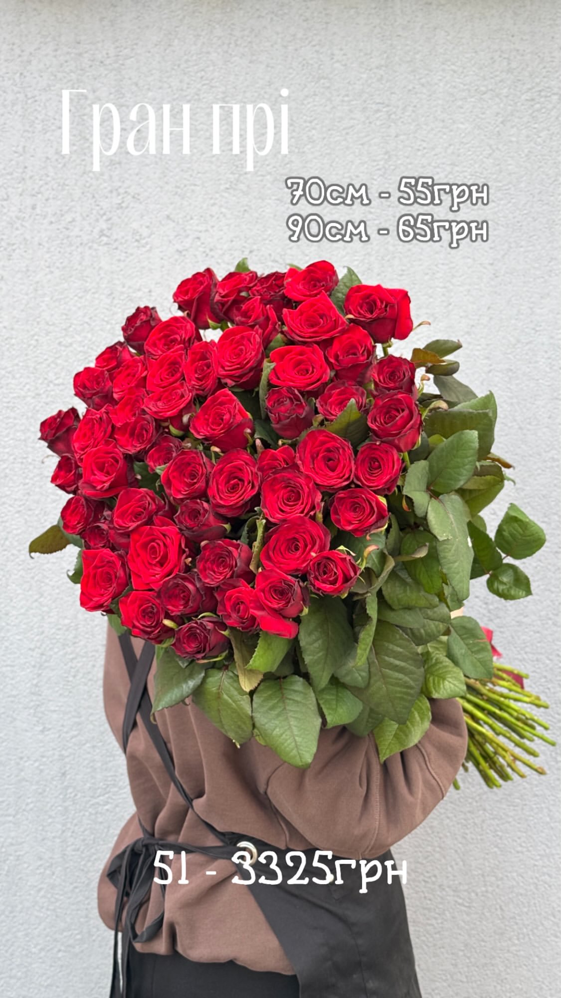 Букет від sunflora_kyiv
