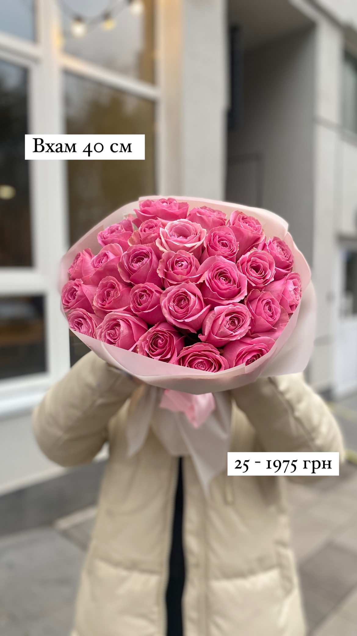 Букет від sunflora_kyiv