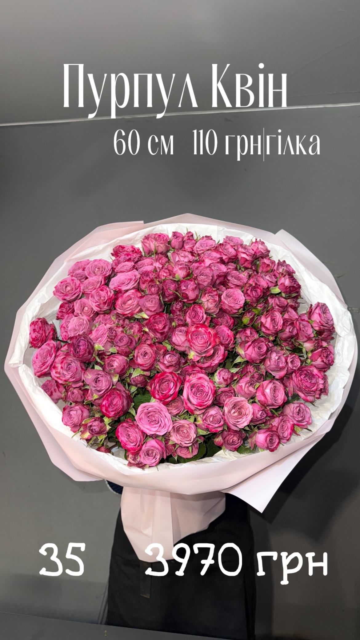 Букет від sunflora_kyiv