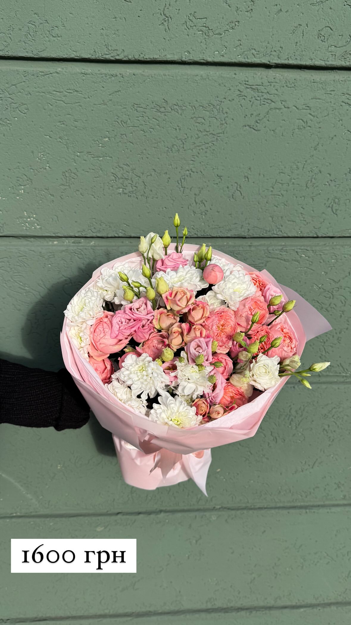 Букет від sunflora_kyiv