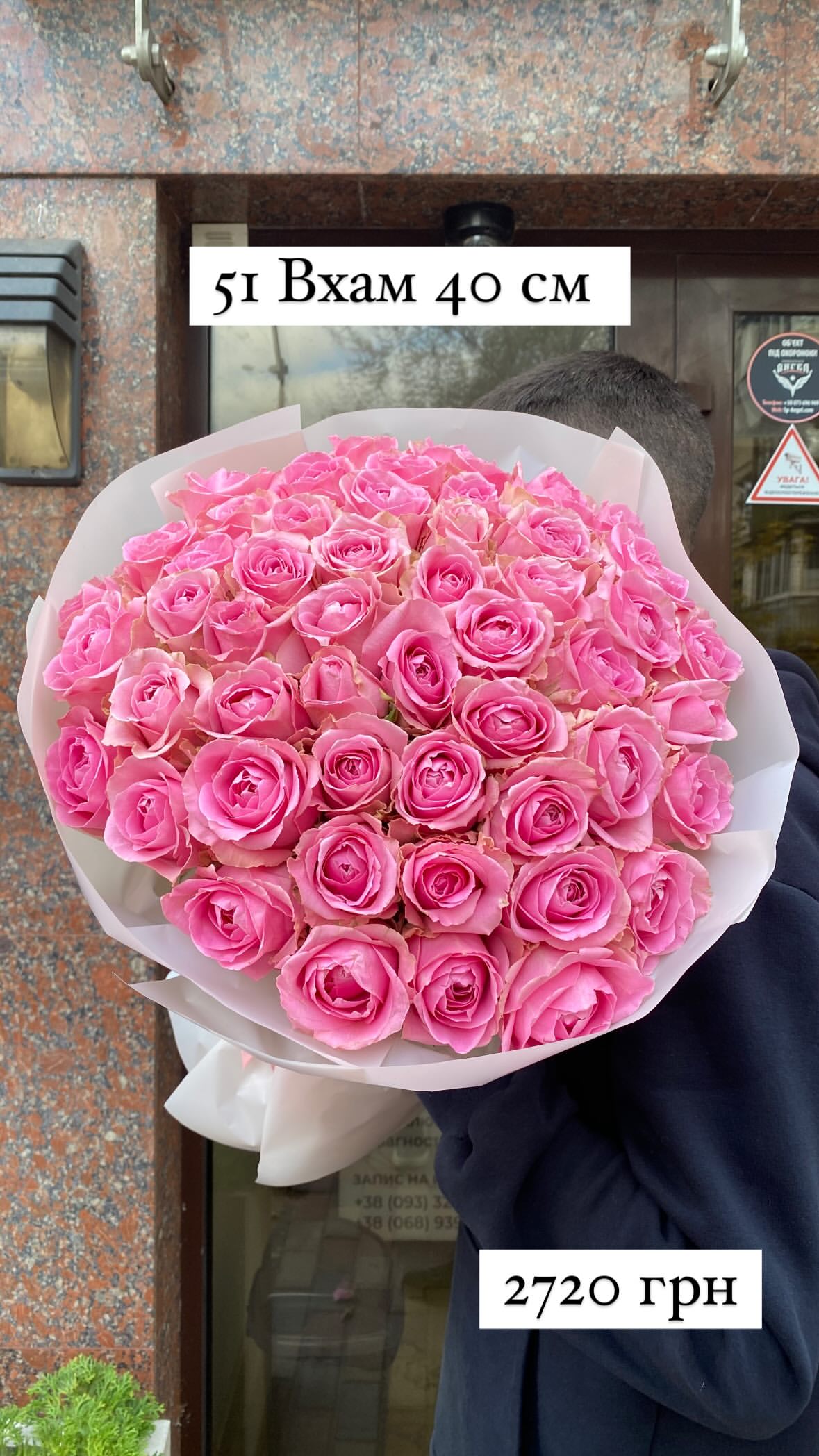 Букет від sunflora_kyiv