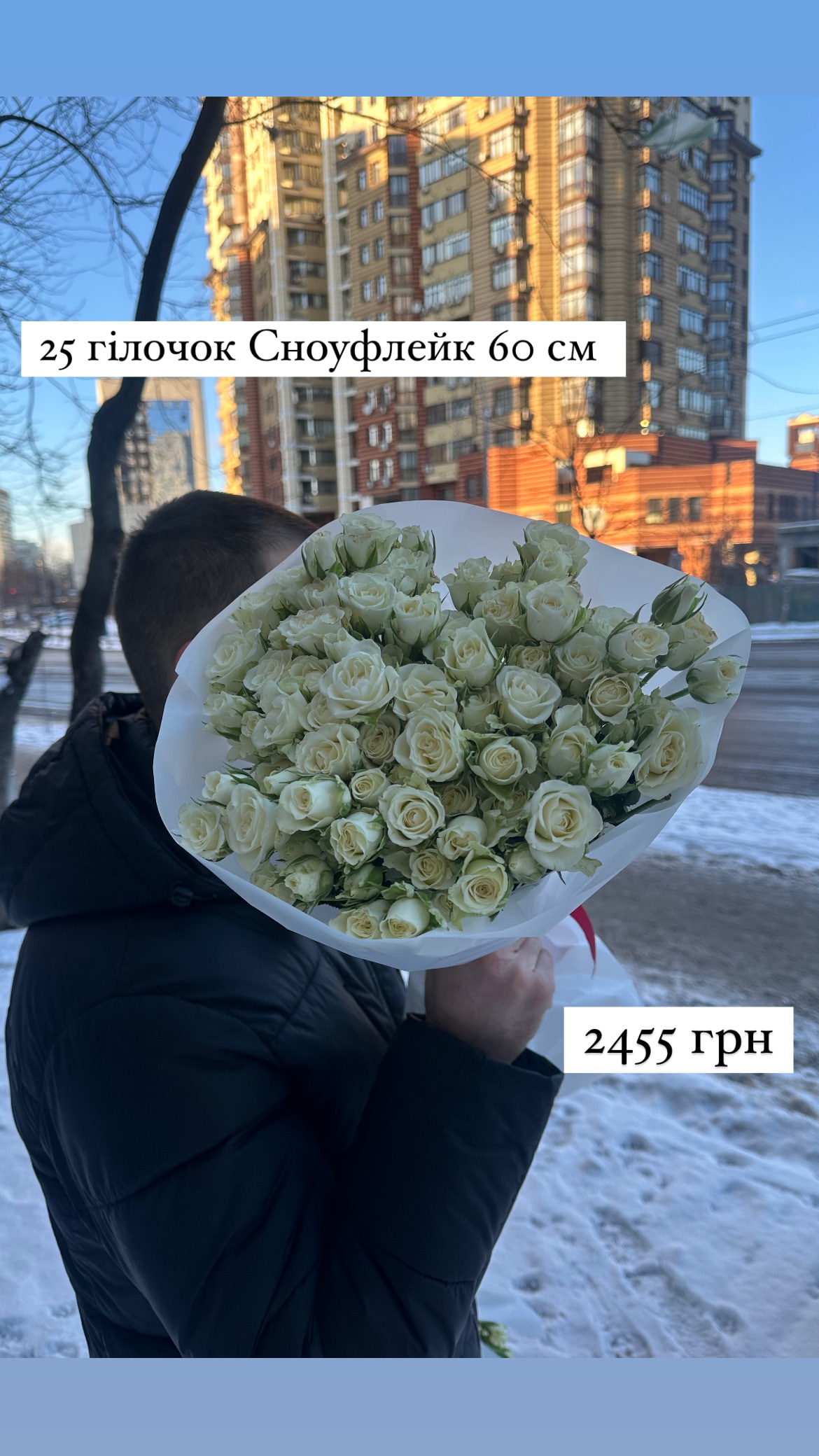 Букет від sunflora_kyiv