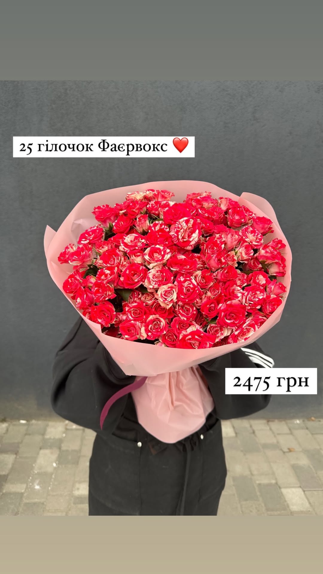 Букет від sunflora_kyiv