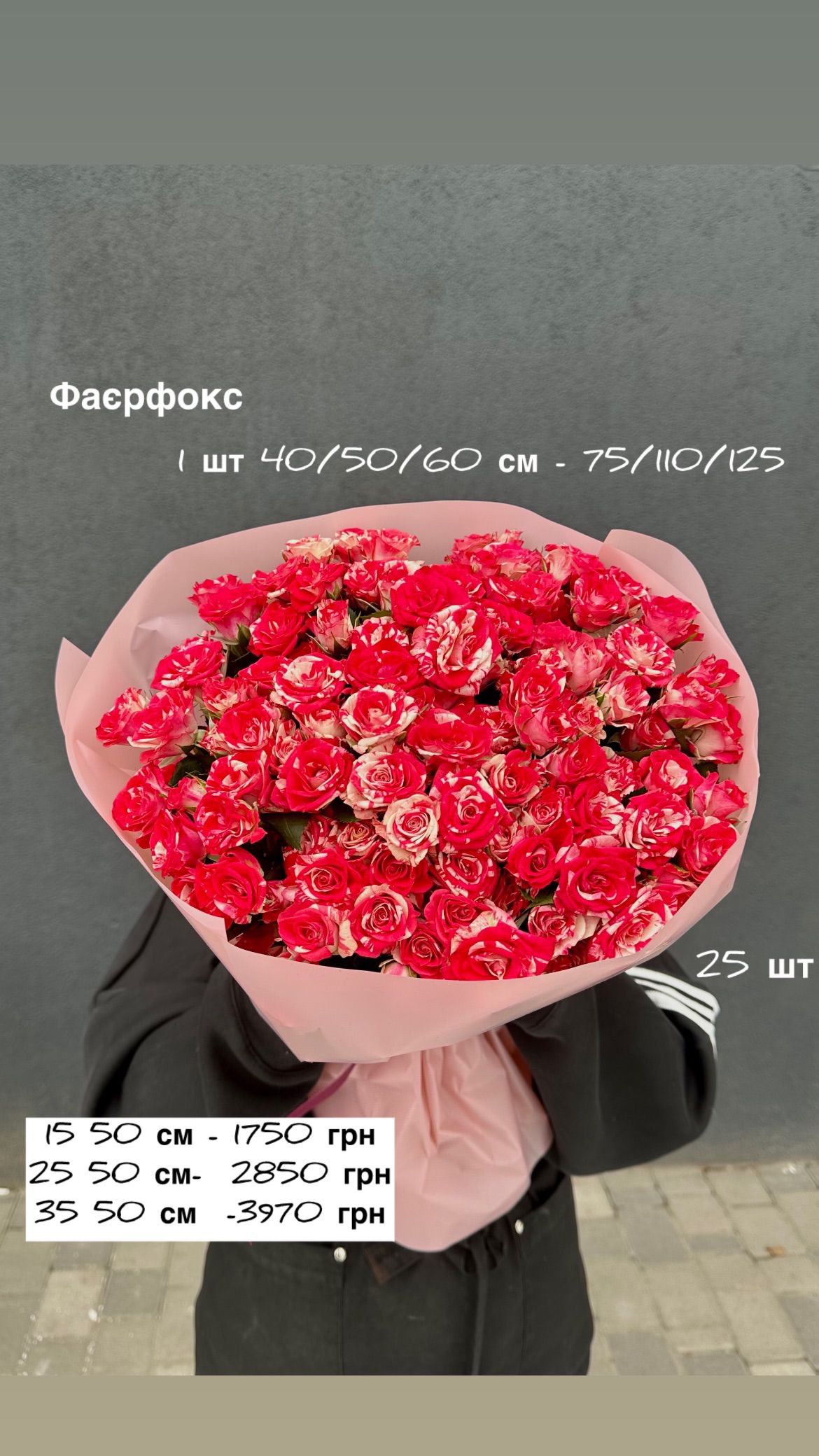 Букет від sunflora_kyiv