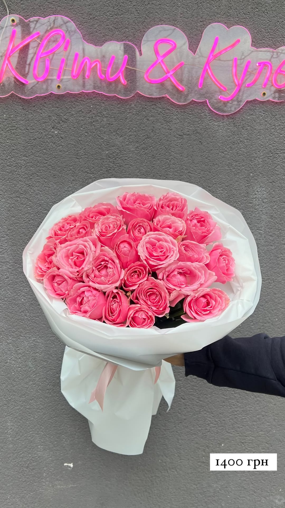 Букет від sunflora_kyiv