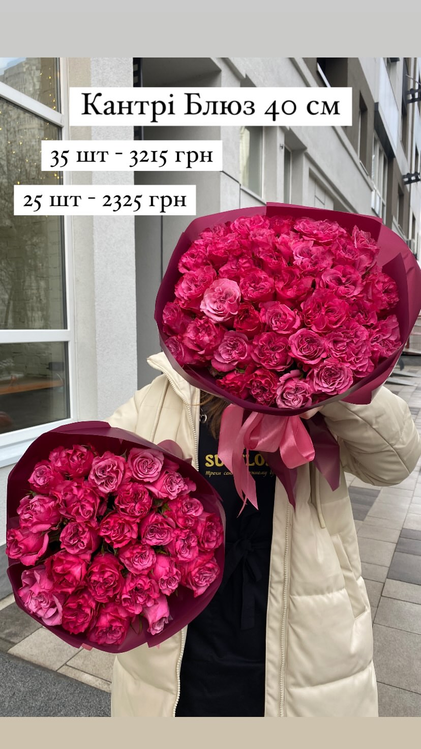 Букет від sunflora_kyiv