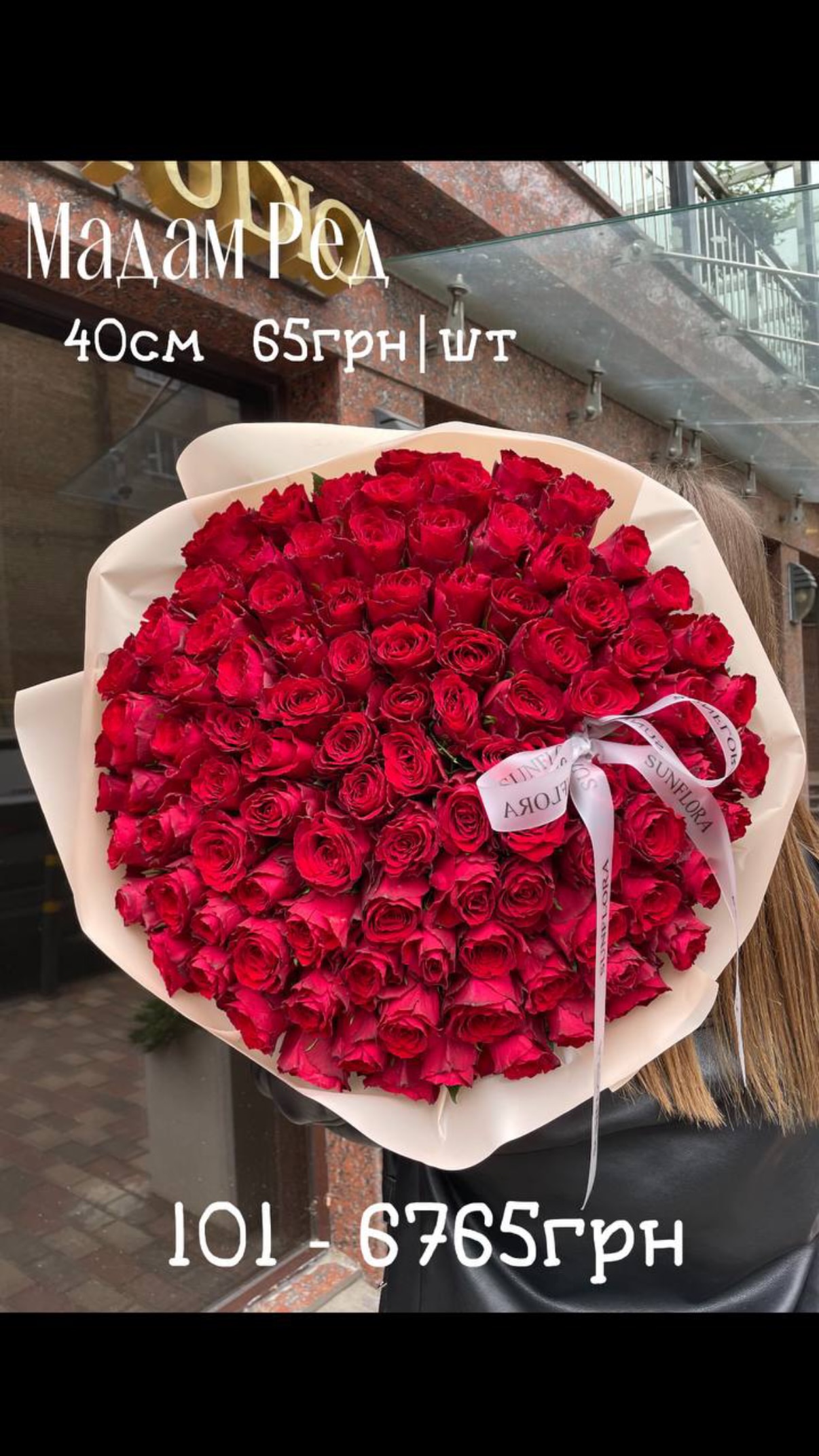 Букет від sunflora_kyiv