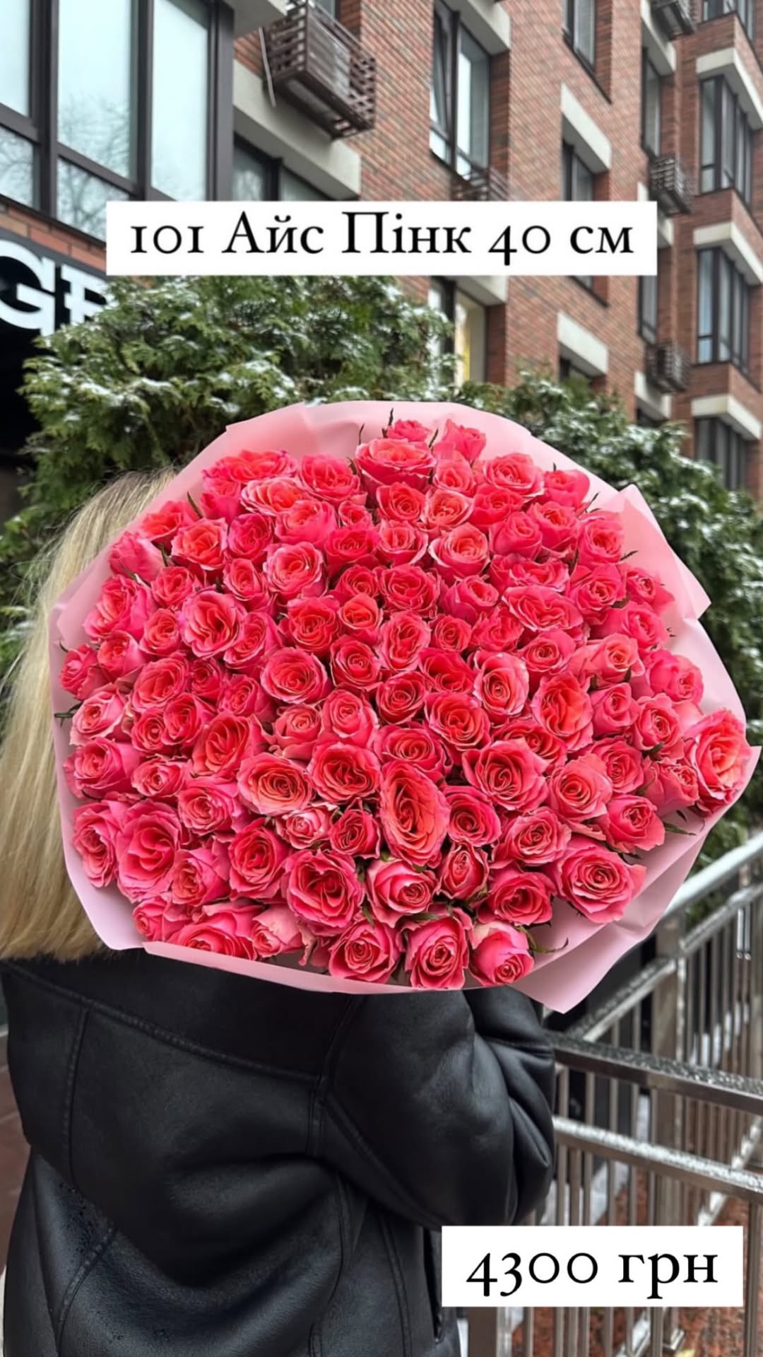 Букет від sunflora_kyiv