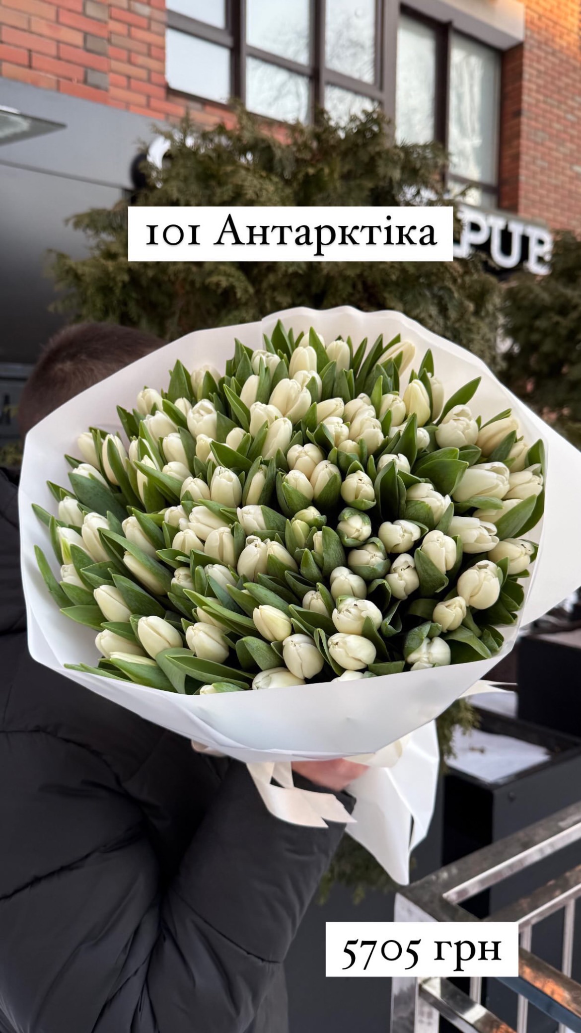 Букет від sunflora_kyiv